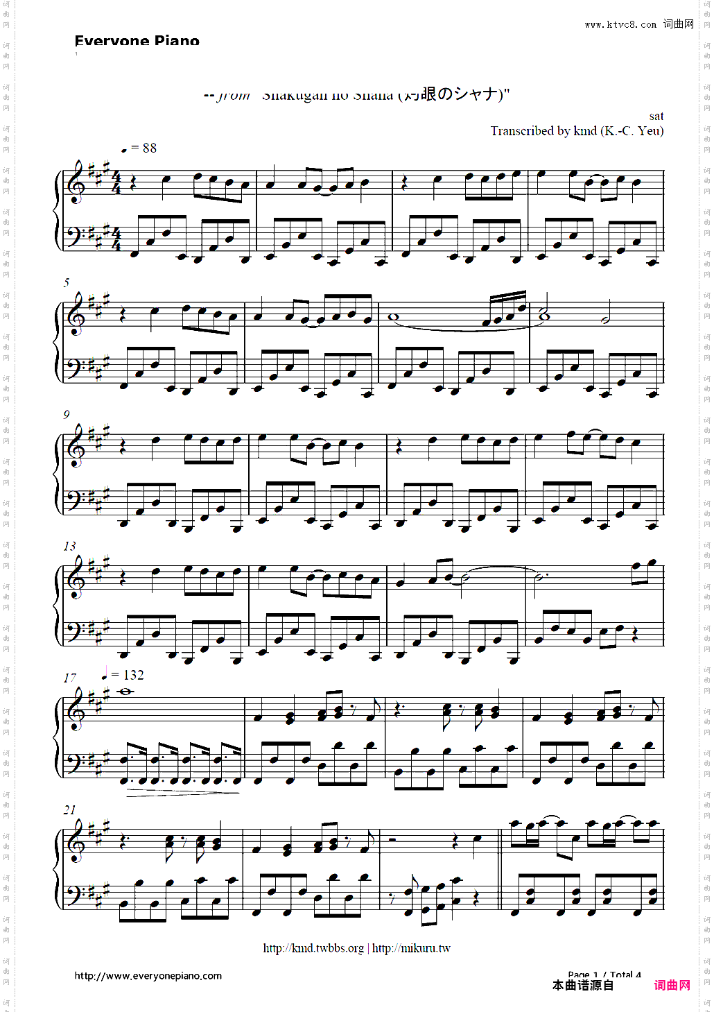 I'll Believe-灼眼的夏娜Ⅲ ED1