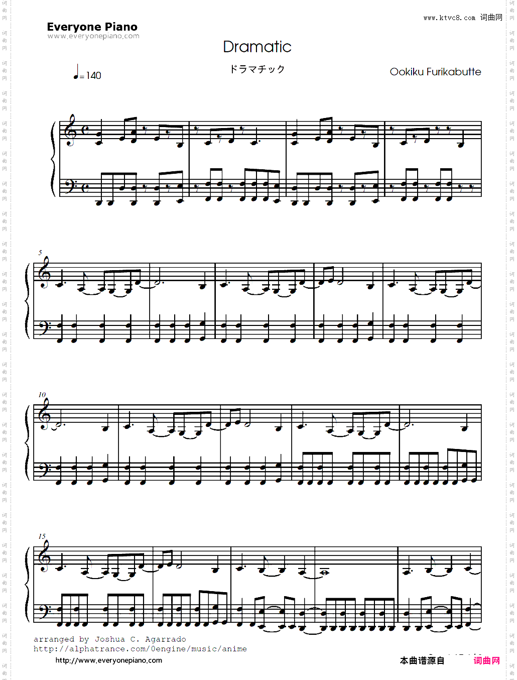 ドラマチック-王牌投手 振臂高挥 OP1