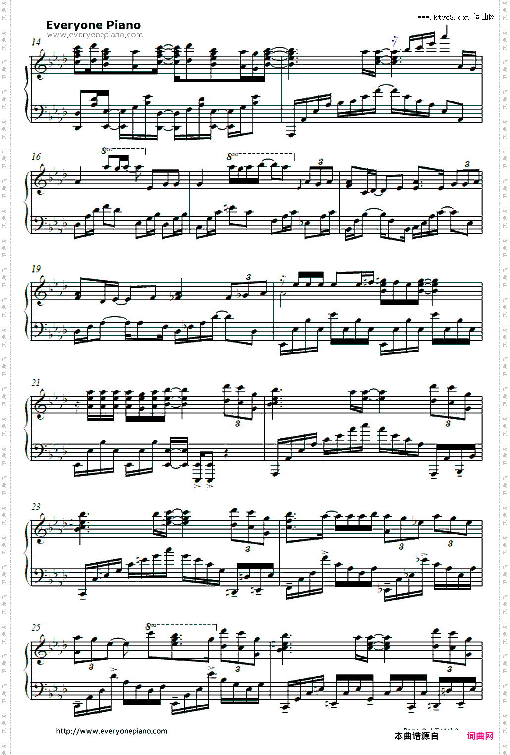 君にまつわるミステリー-冰菓ED2