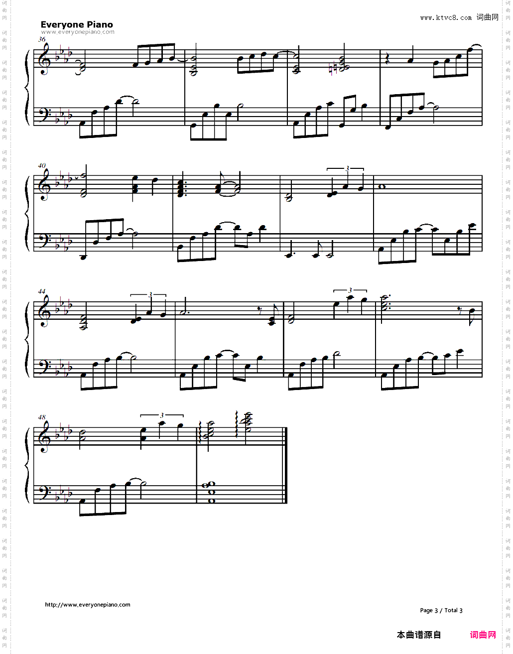 やすらぎ-花右京女侍队 La Verite OST