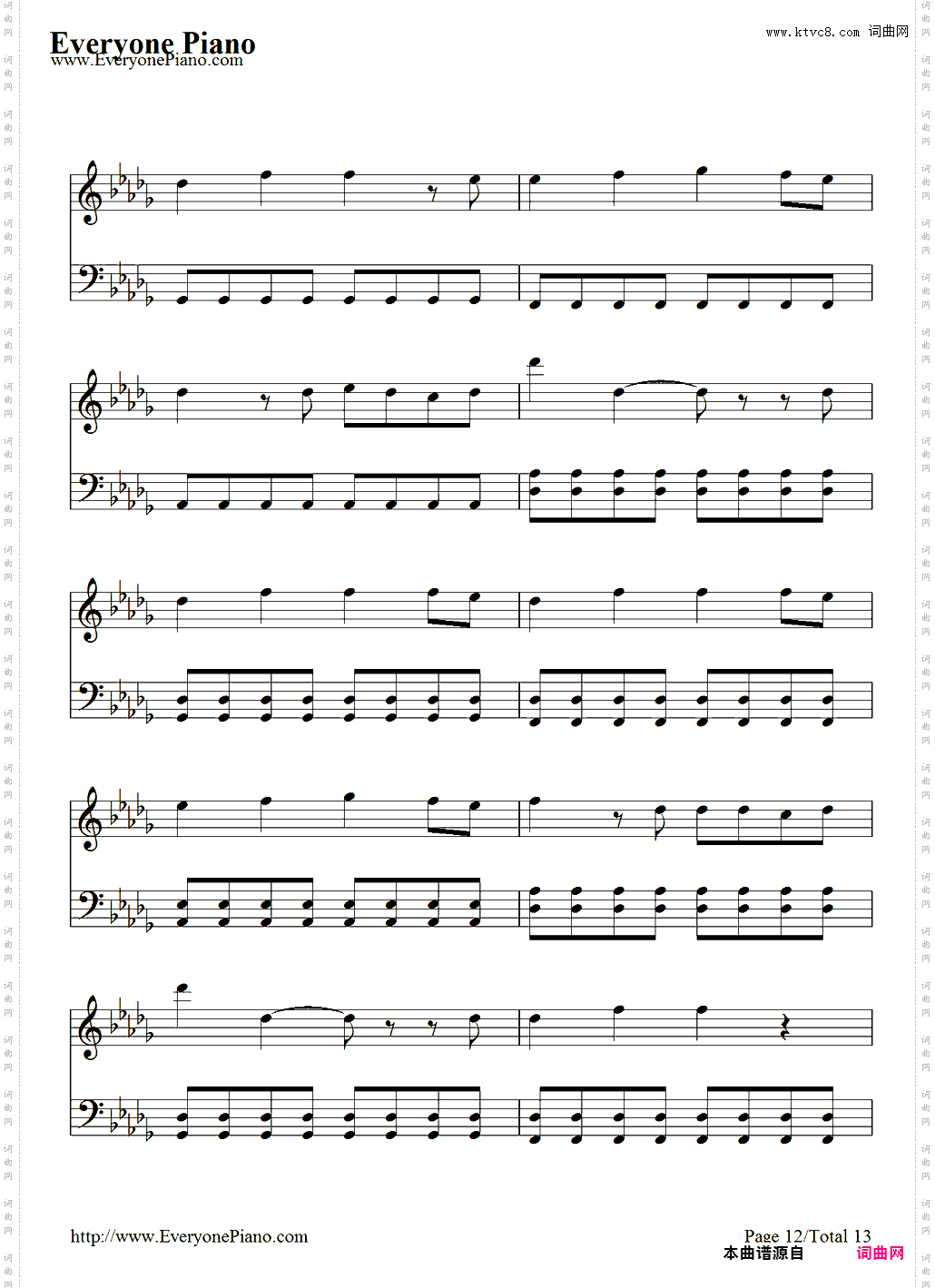 君の街まで-Asian Kung-Fu Generation