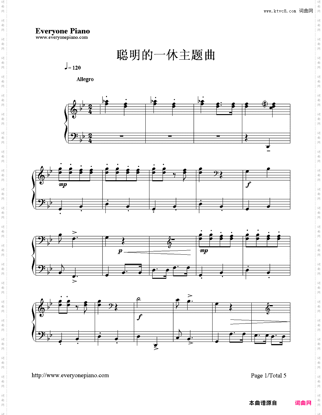 小机灵的歌-聪明的一休主题曲