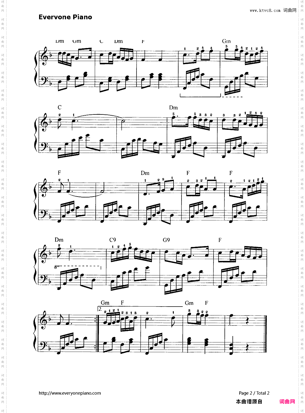 我心中的歌献给解放军