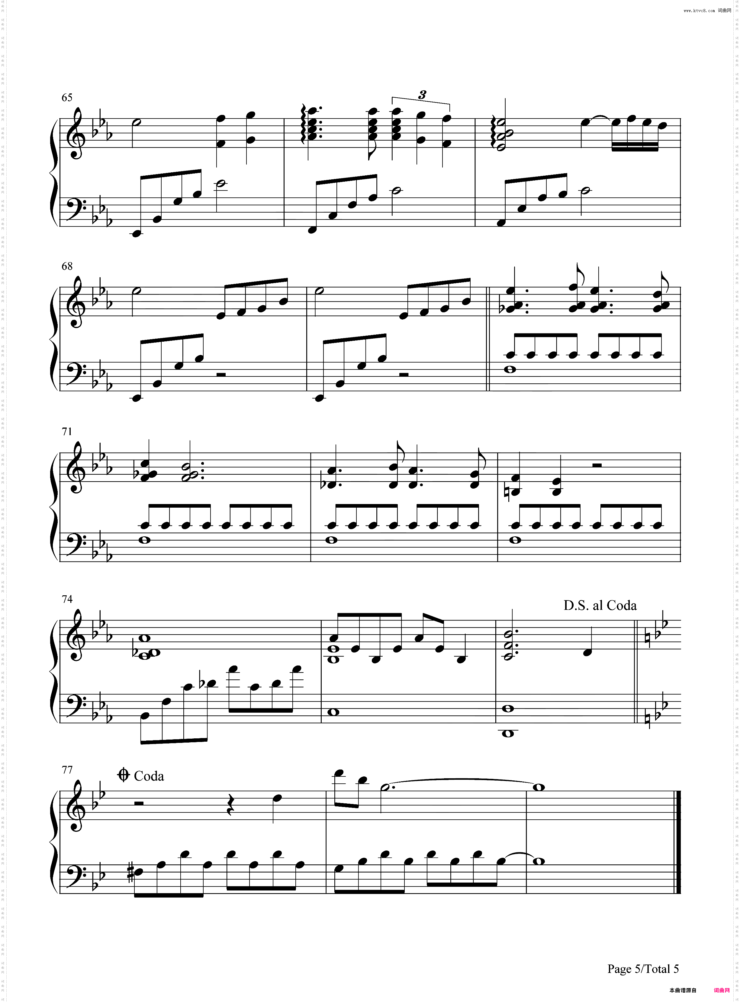 はつ恋-初恋