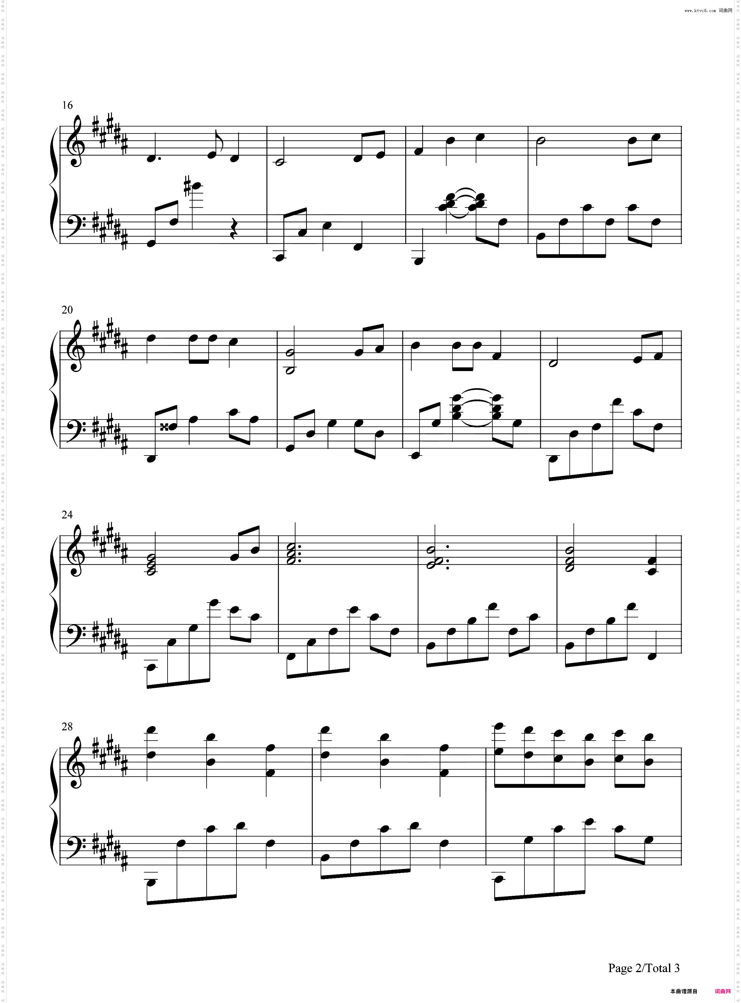 熊猫京京片尾曲