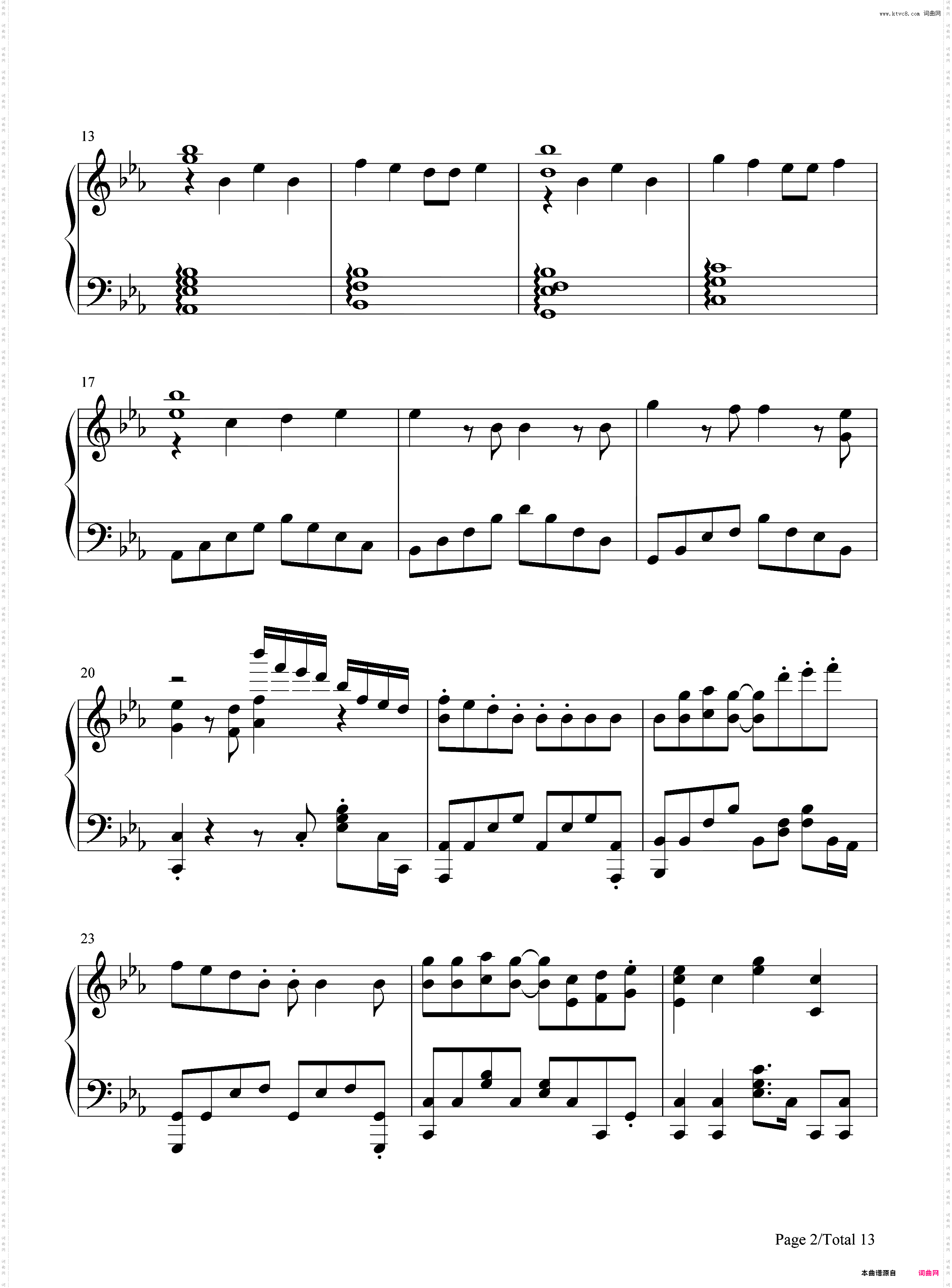 五等分の軌跡-五等分的新娘主题曲