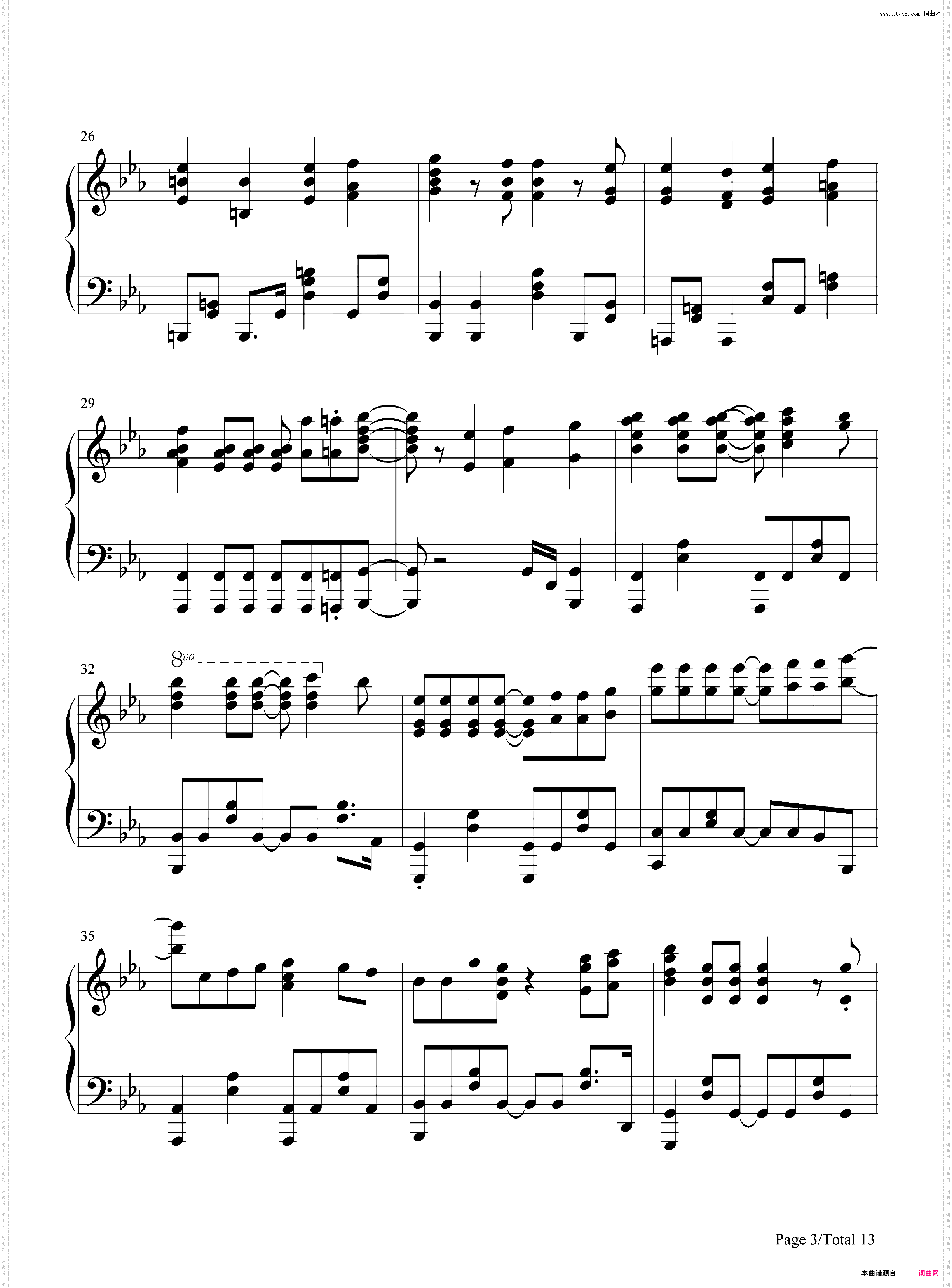 五等分の軌跡-五等分的新娘主题曲