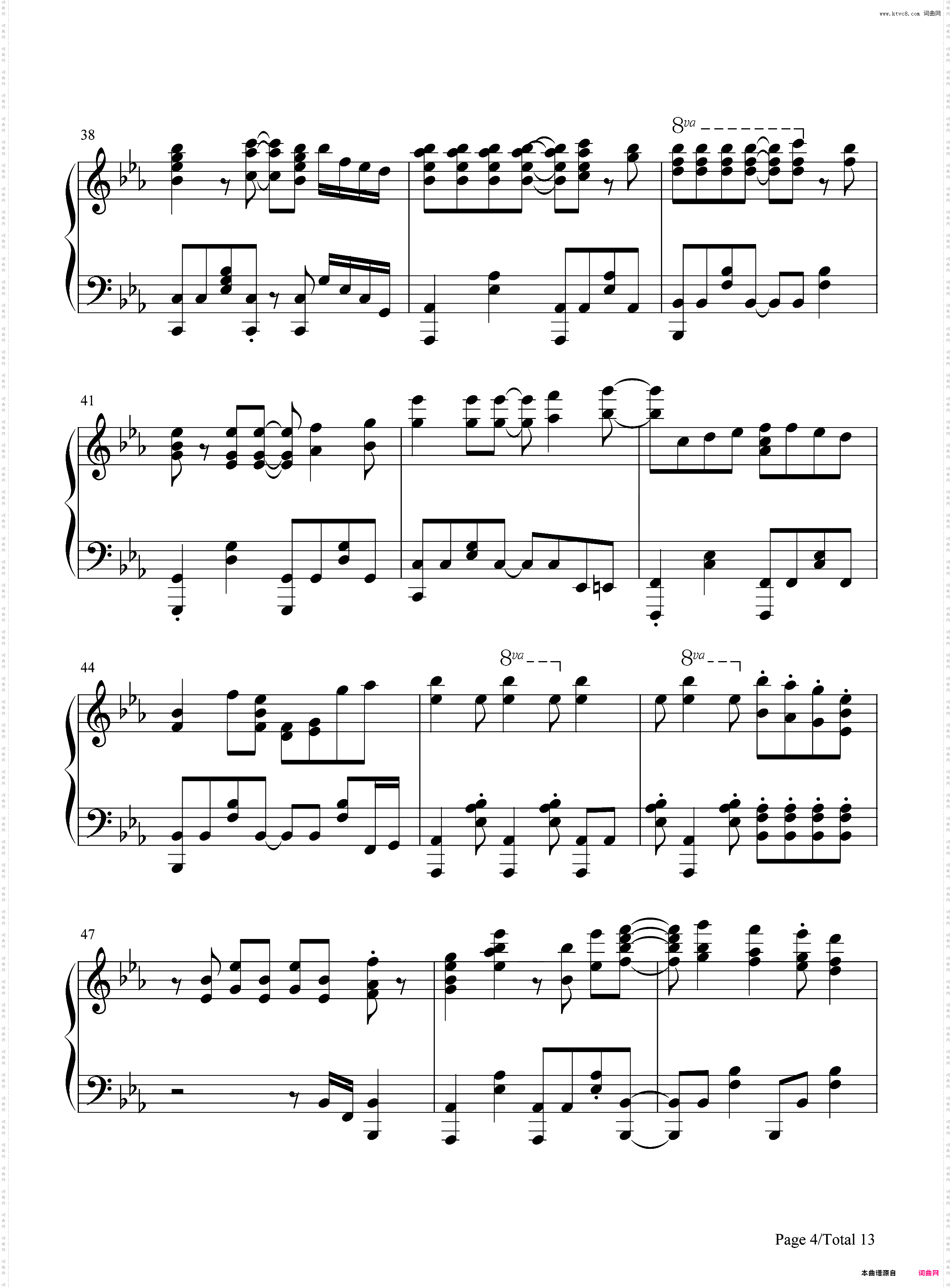 五等分の軌跡-五等分的新娘主题曲