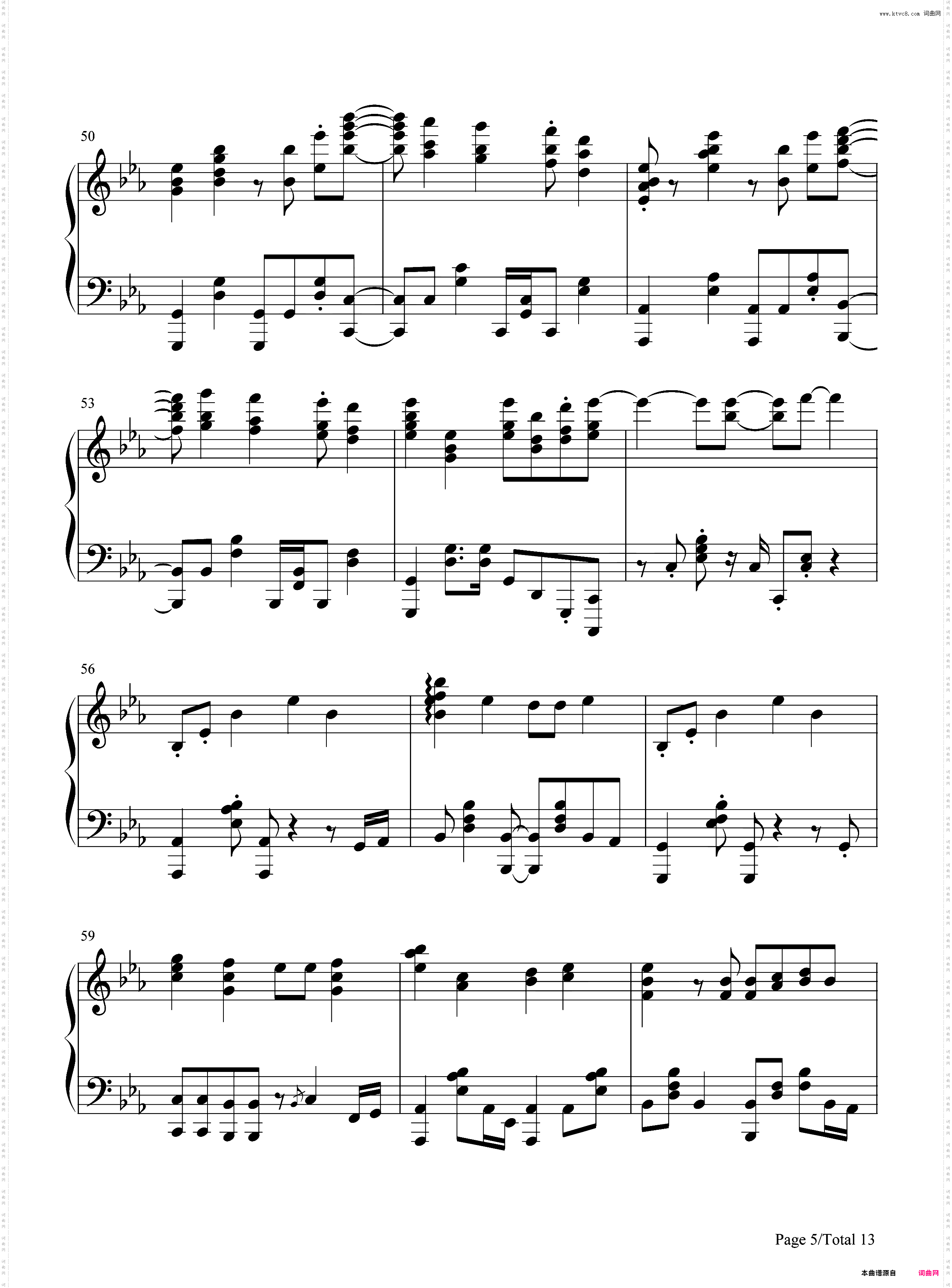 五等分の軌跡-五等分的新娘主题曲