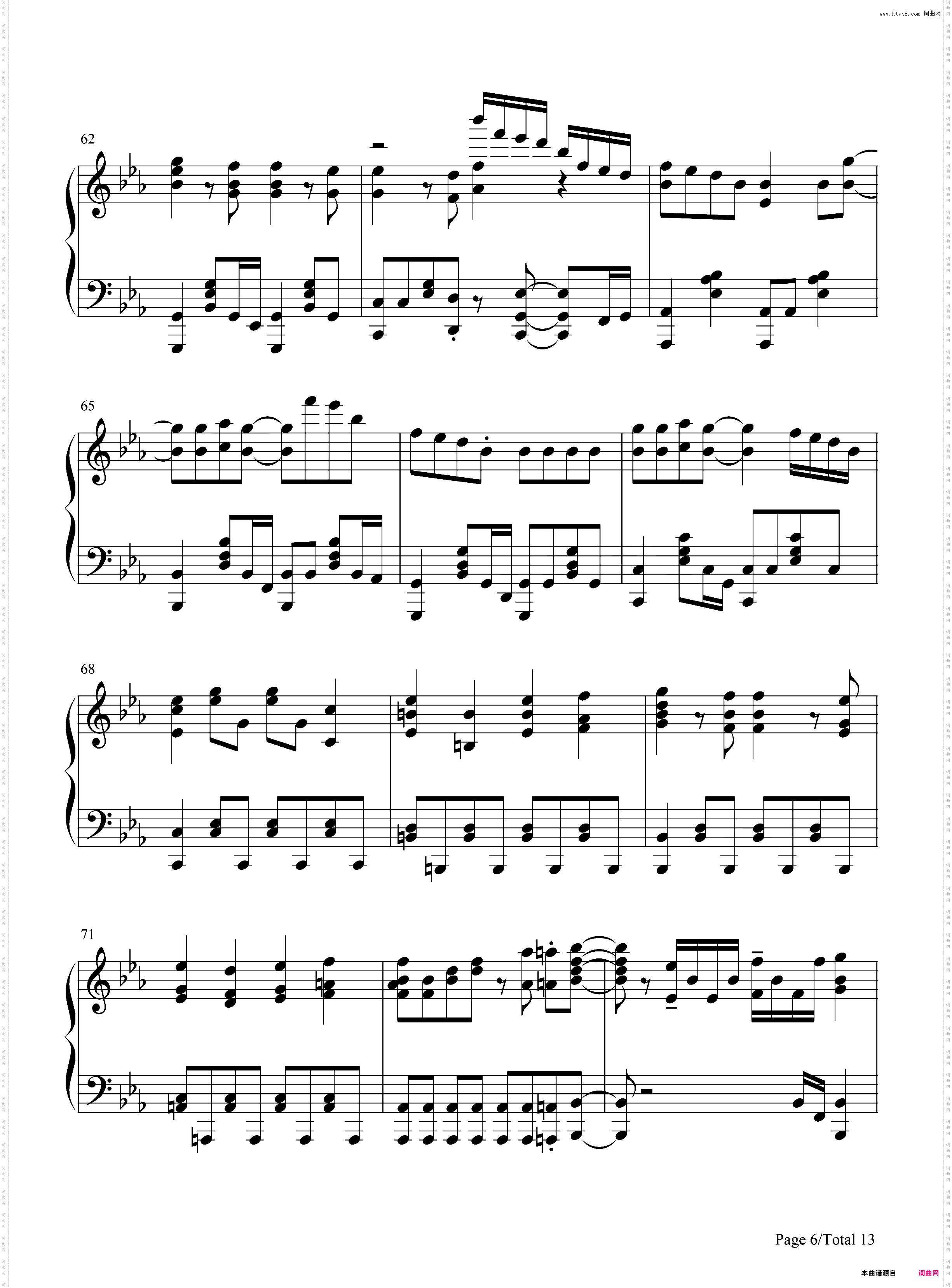 五等分の軌跡-五等分的新娘主题曲