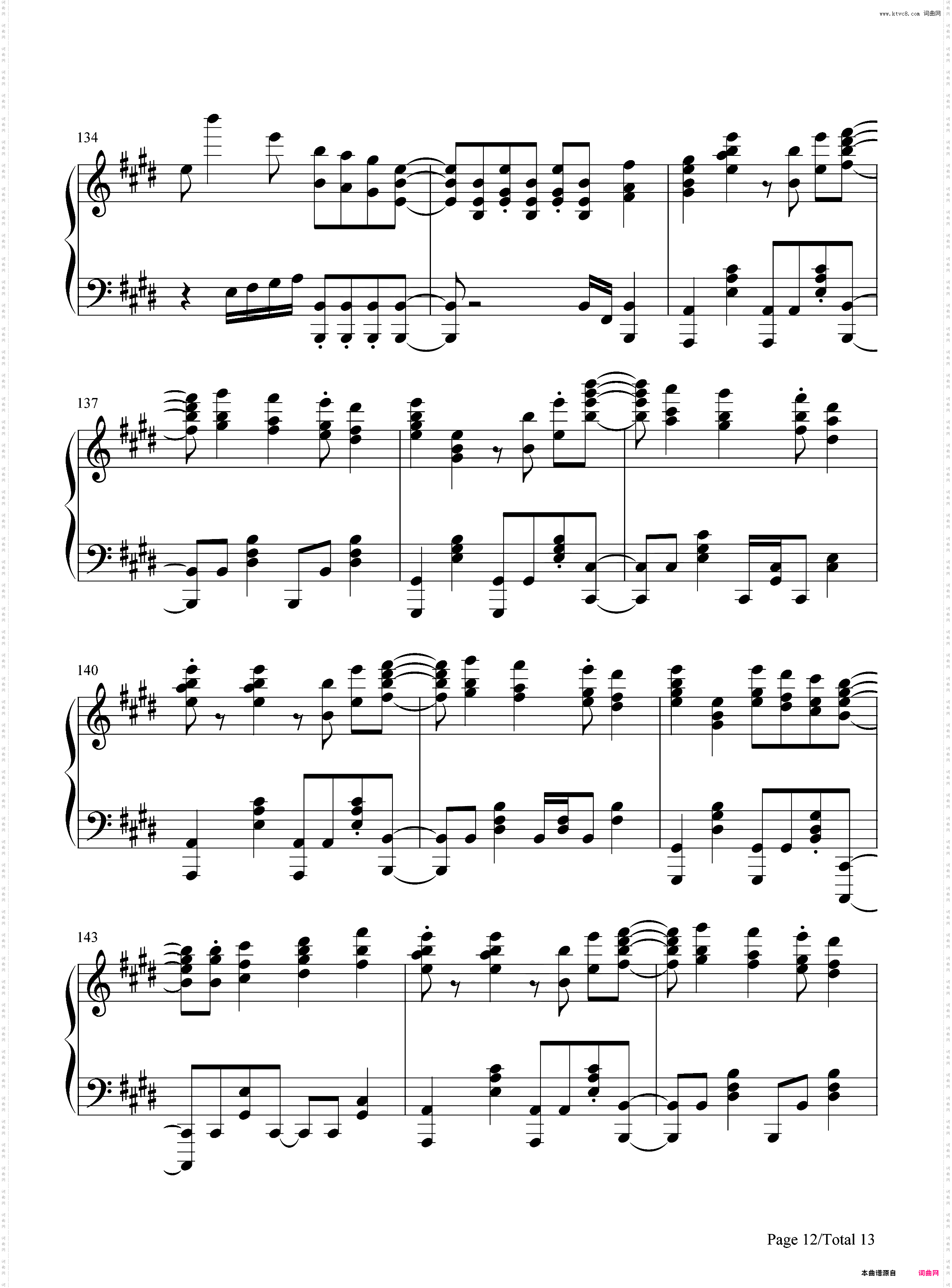 五等分の軌跡-五等分的新娘主题曲