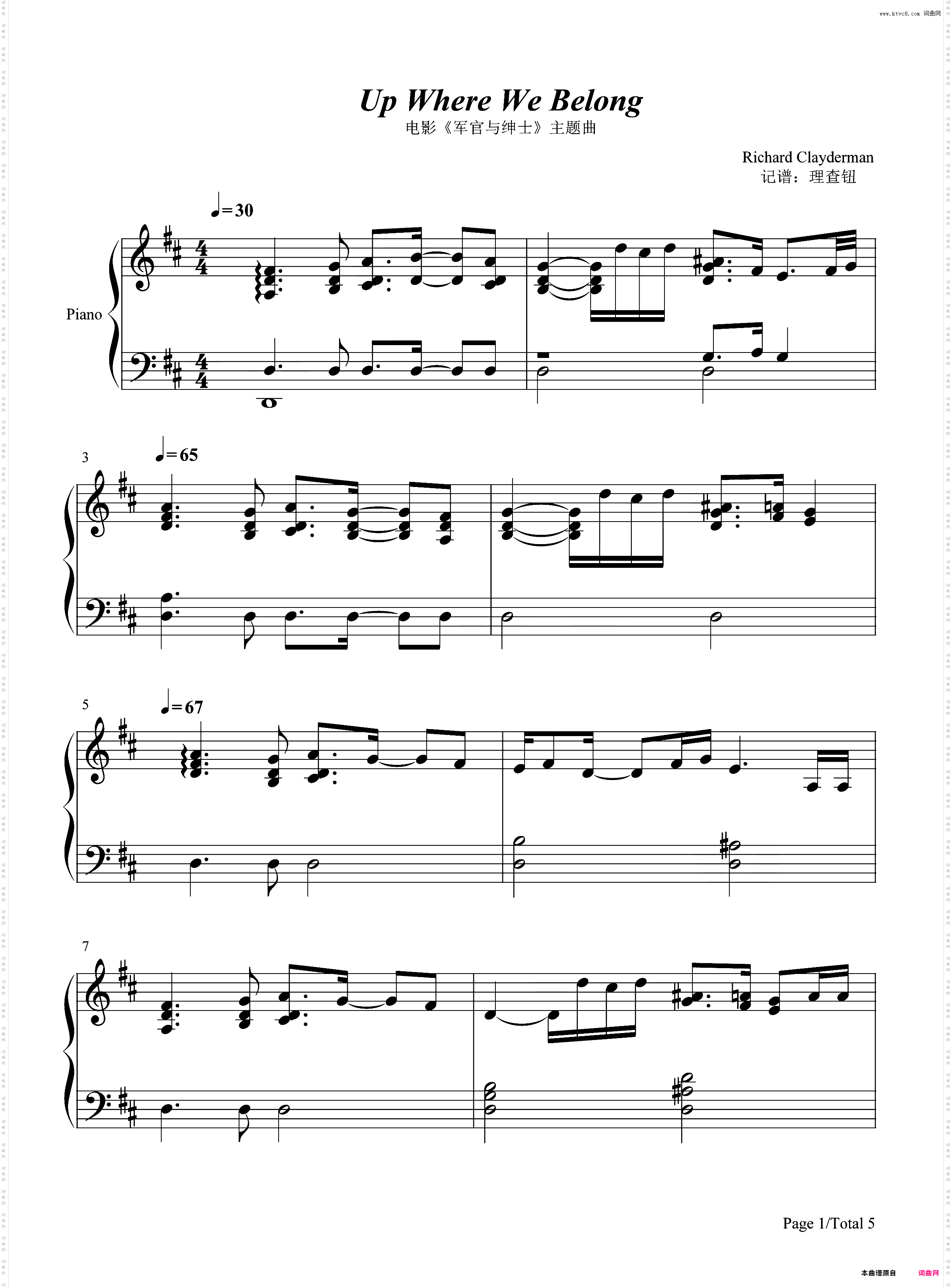 Up Where We Belong-军官与绅士主题曲