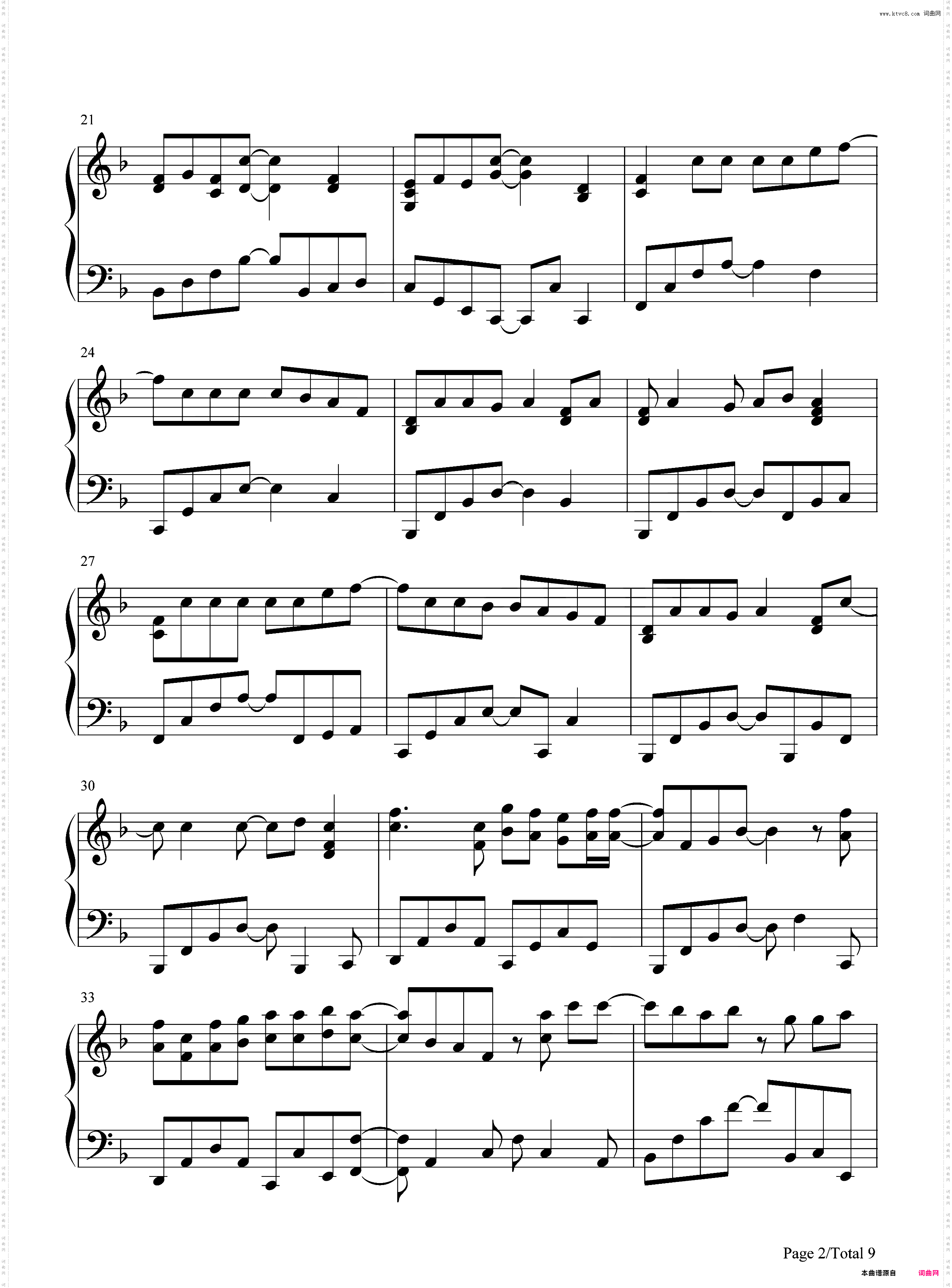 双葉-爱缪18祭-あいみょん