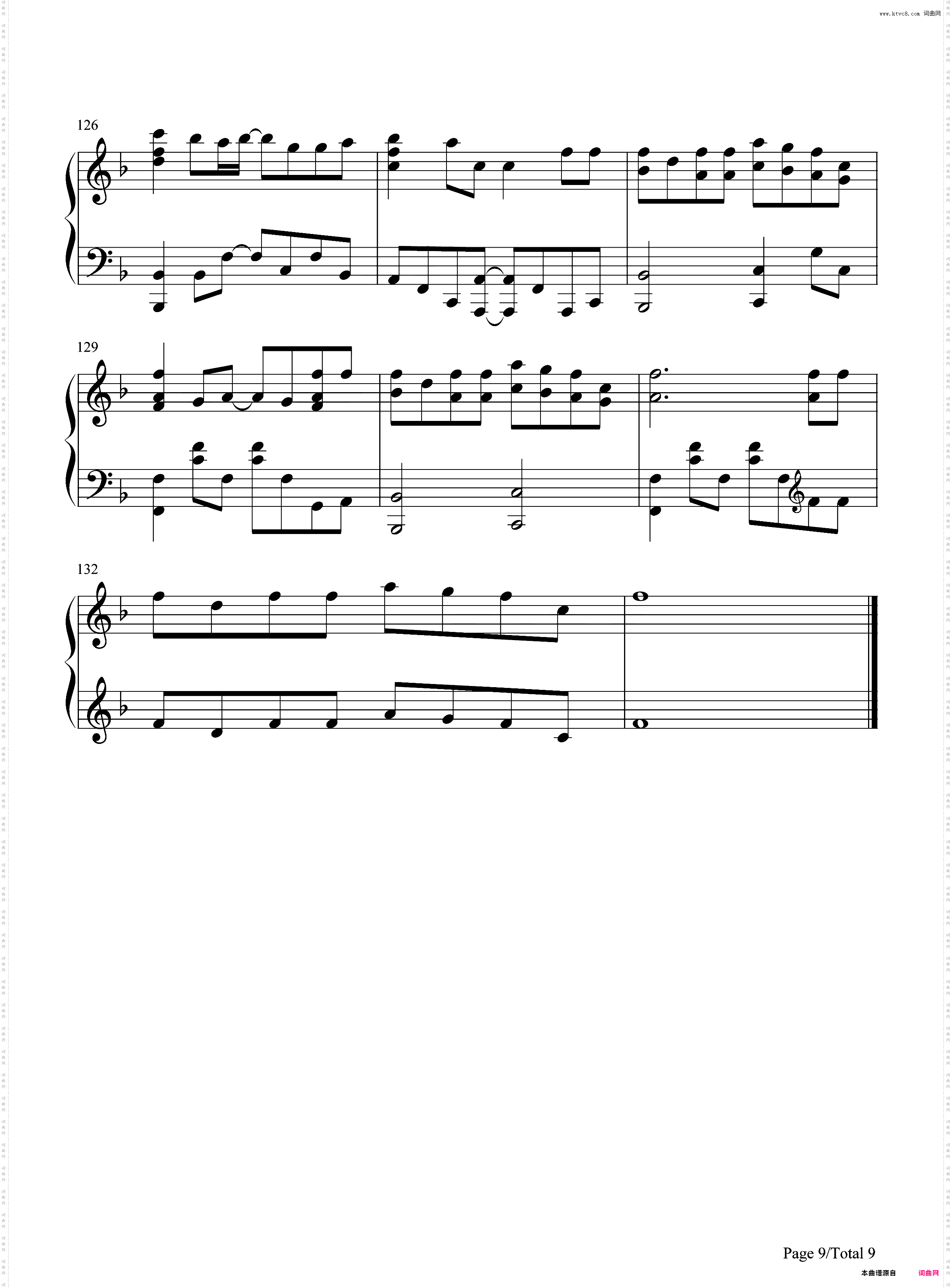 双葉-爱缪18祭-あいみょん