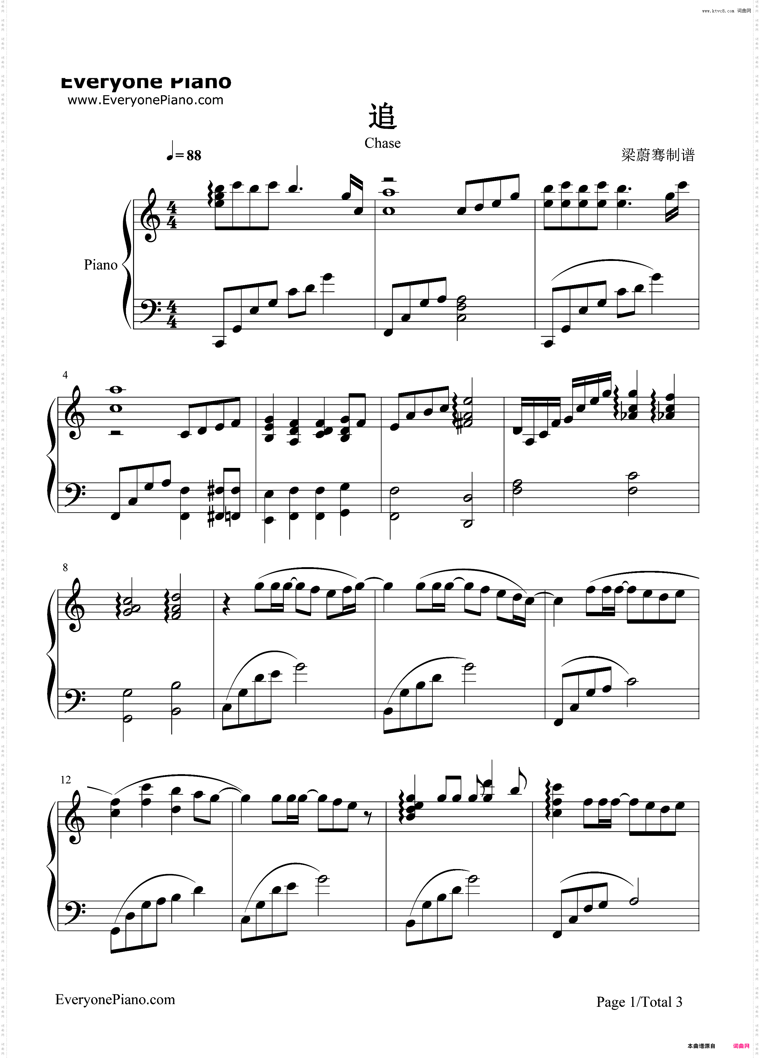 追-《金枝玉叶》插曲-张国荣