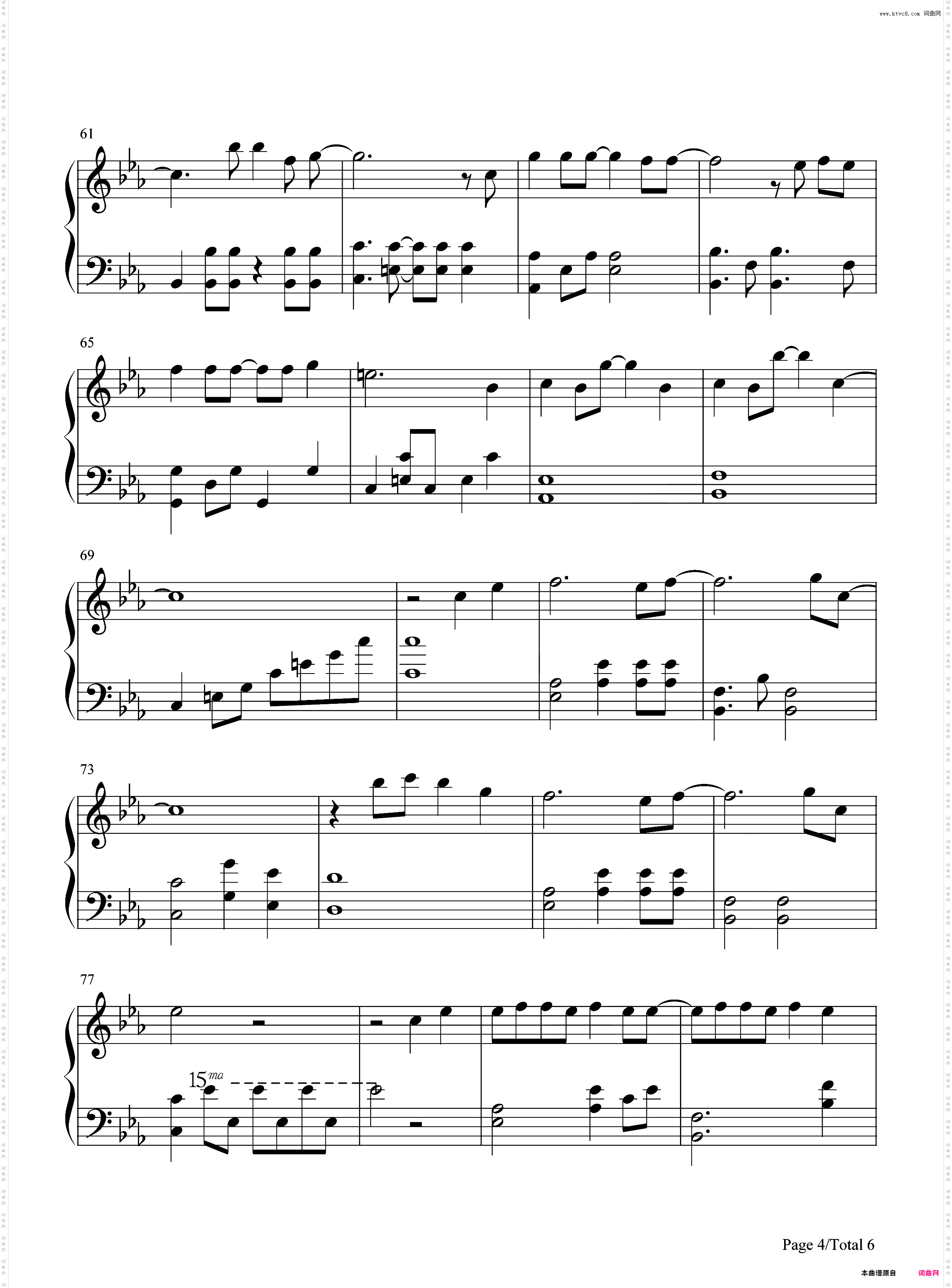 下潜-完美好听版