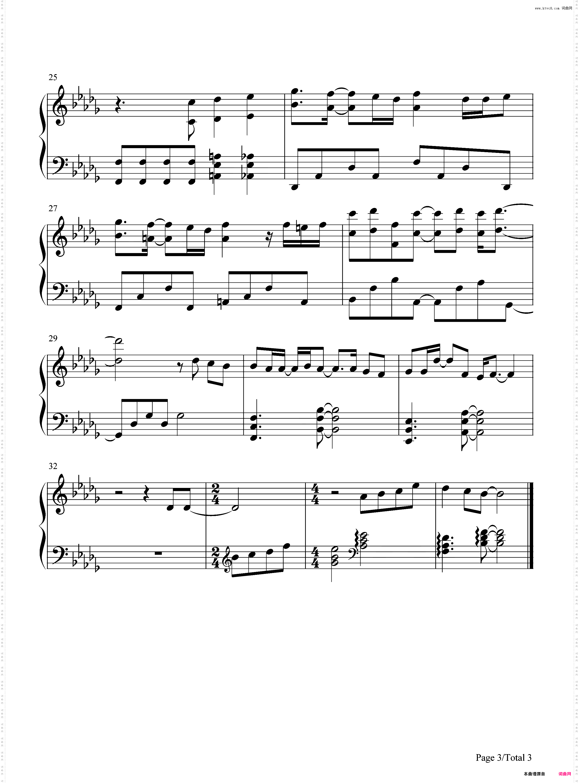 永遠-永远-我的樱花恋人主题曲