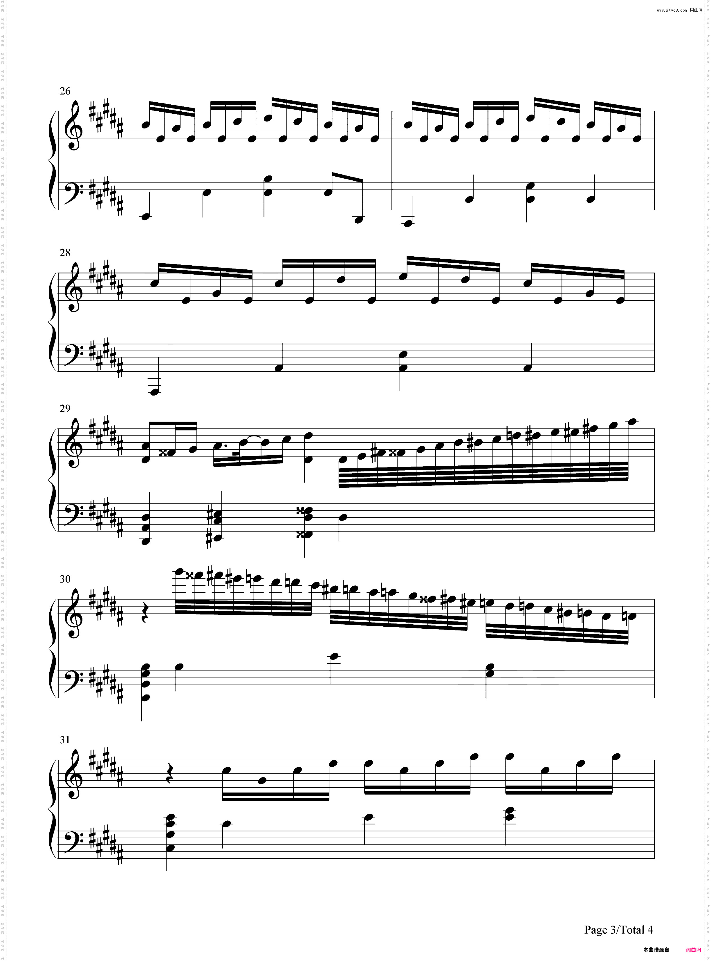 无虞_周生如故概念曲