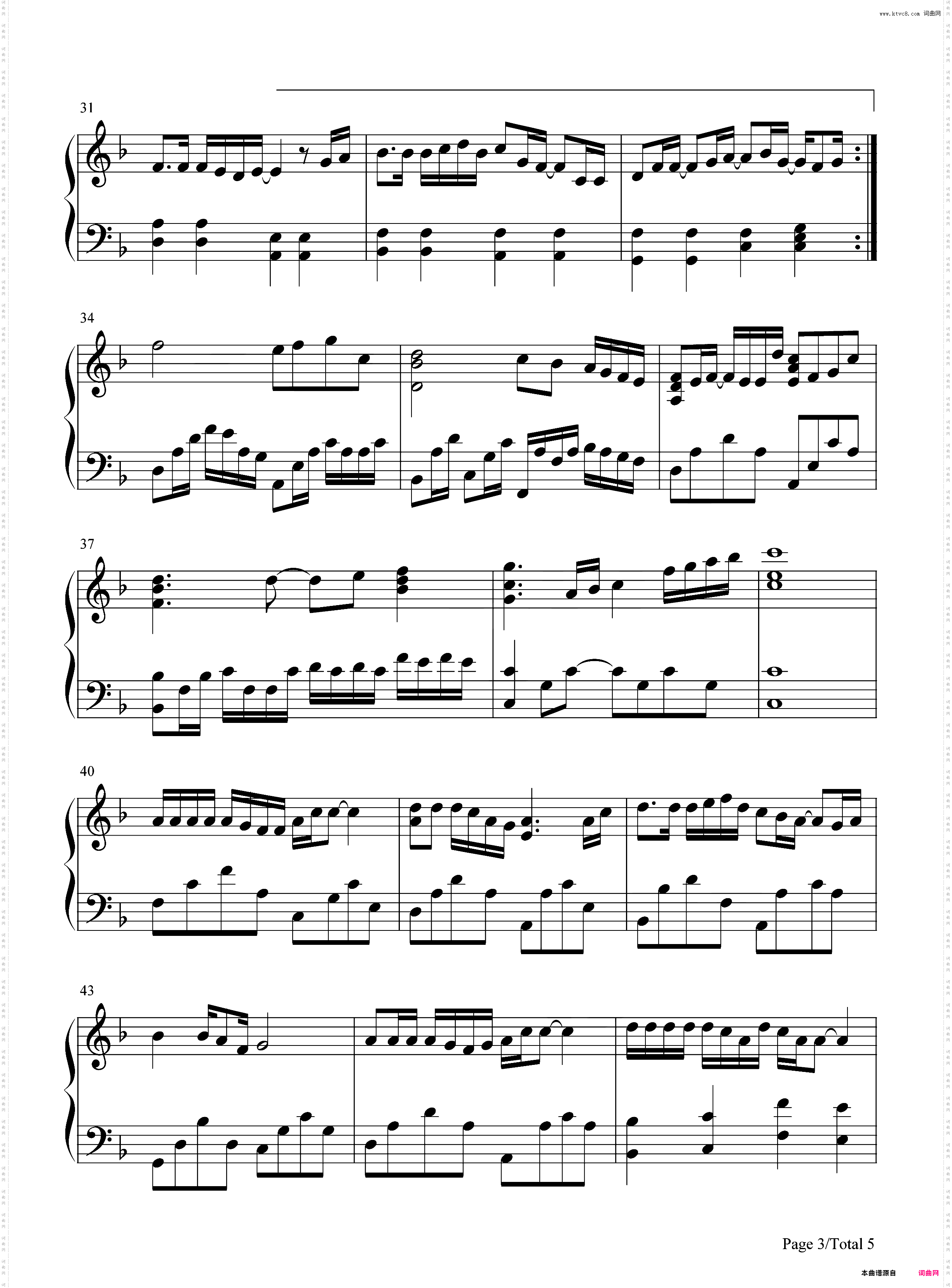 虹-完整好听版-哆啦A梦伴我同行2主题曲