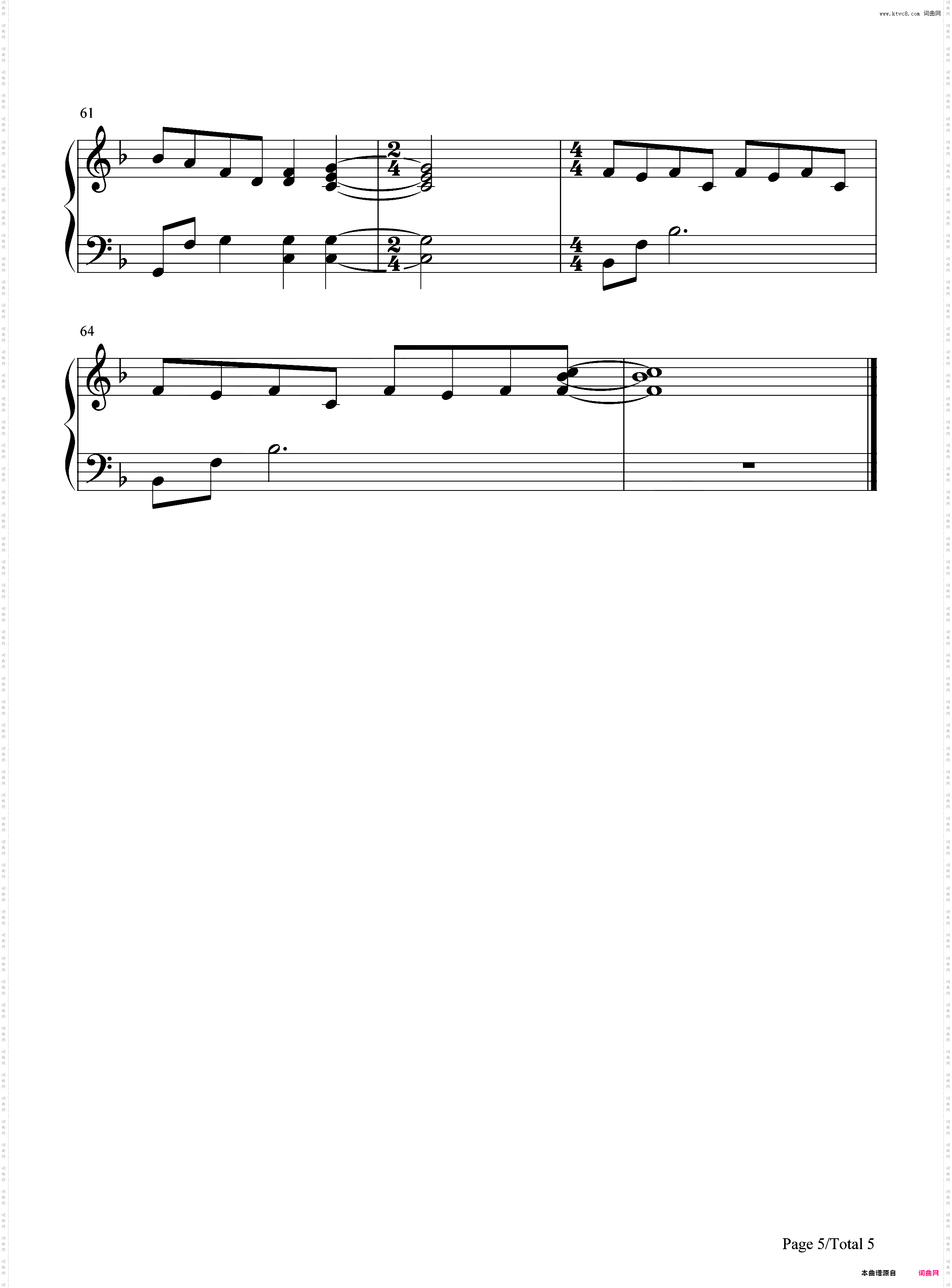 虹-完整好听版-哆啦A梦伴我同行2主题曲
