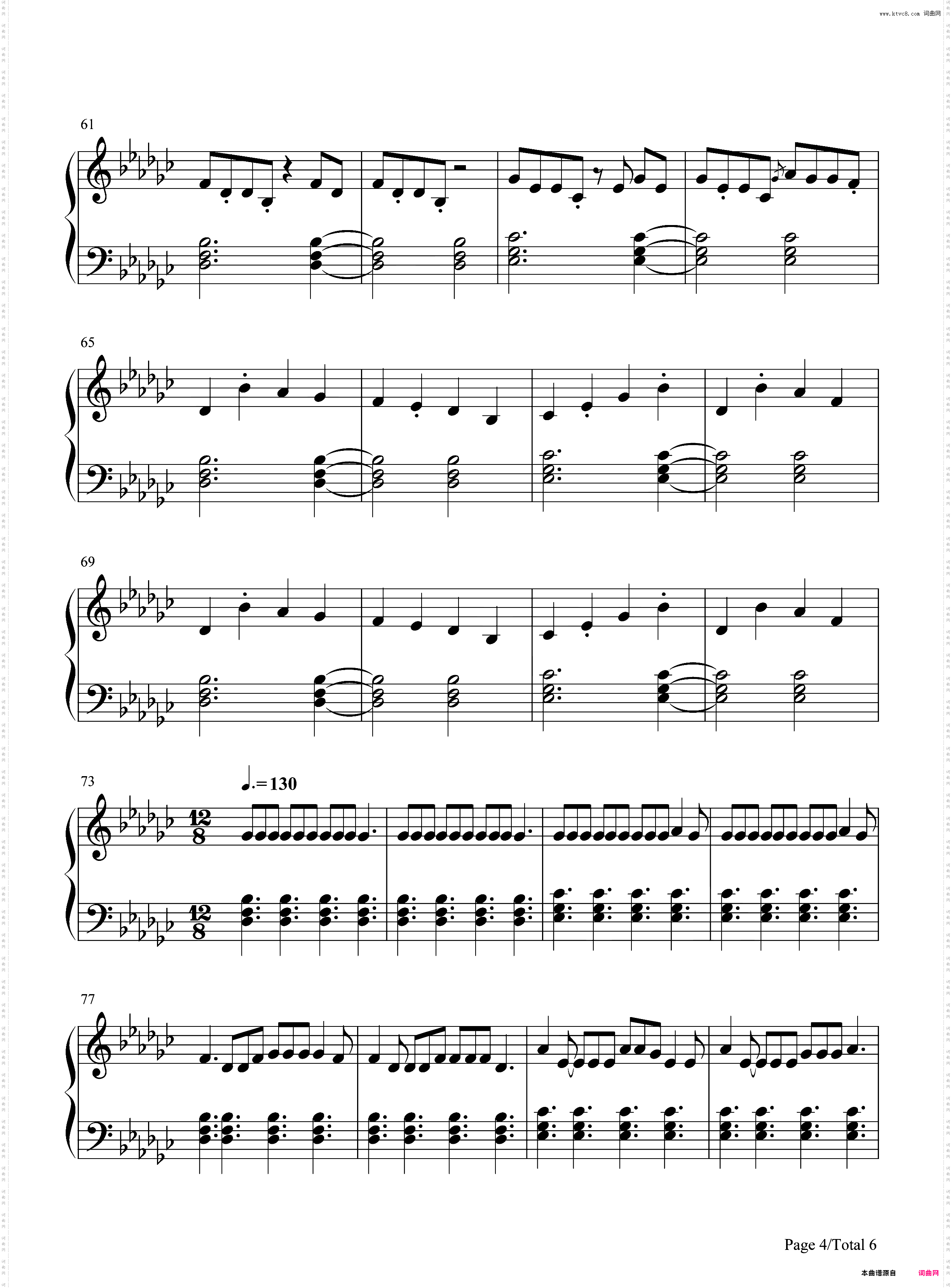 Need to Know-Doja Cat