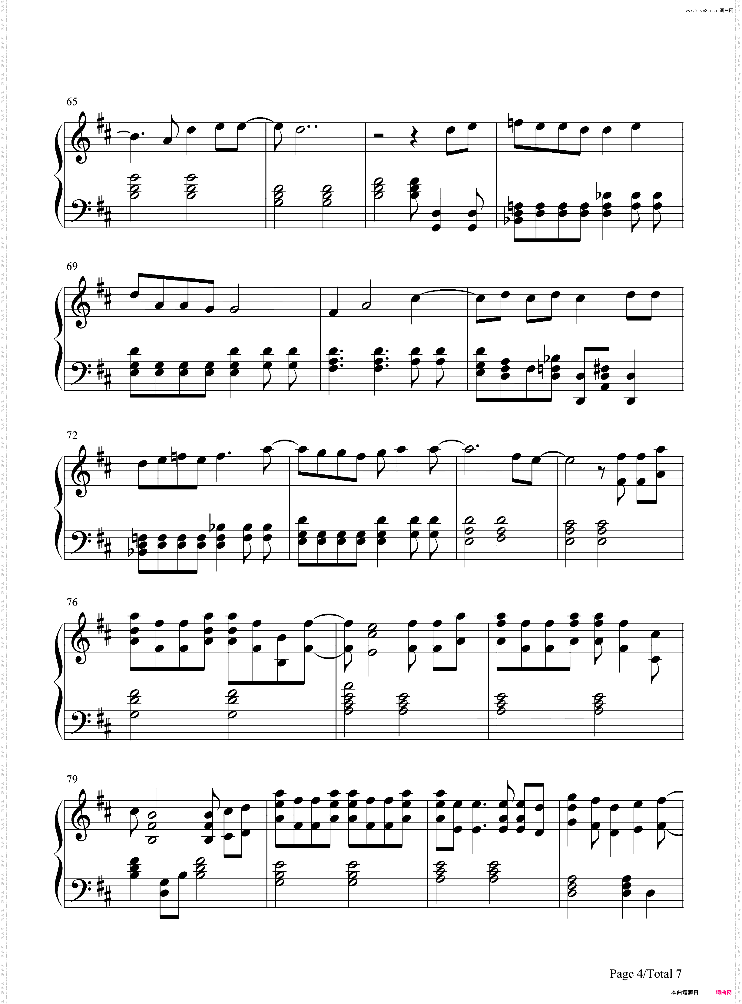 少一点天分-俏摩女抢头婚ED