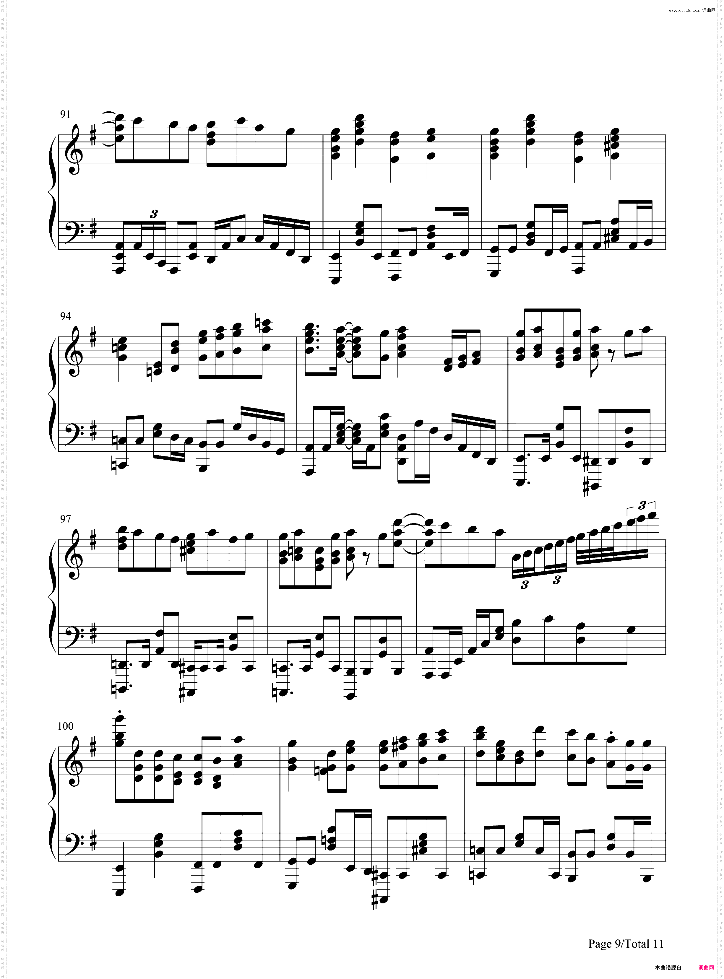 シュワシュワ-女孩的钓鱼慢活ED