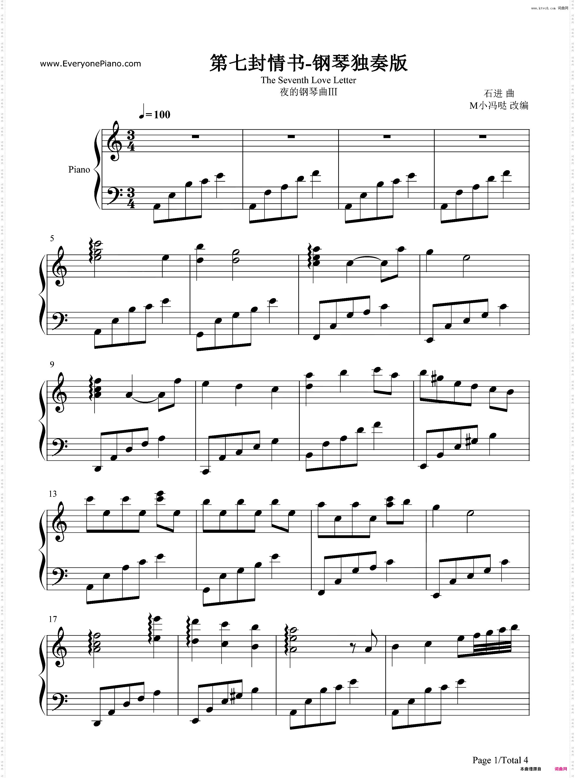 第七封情书-钢琴独奏版-夜的钢琴曲Ⅲ
