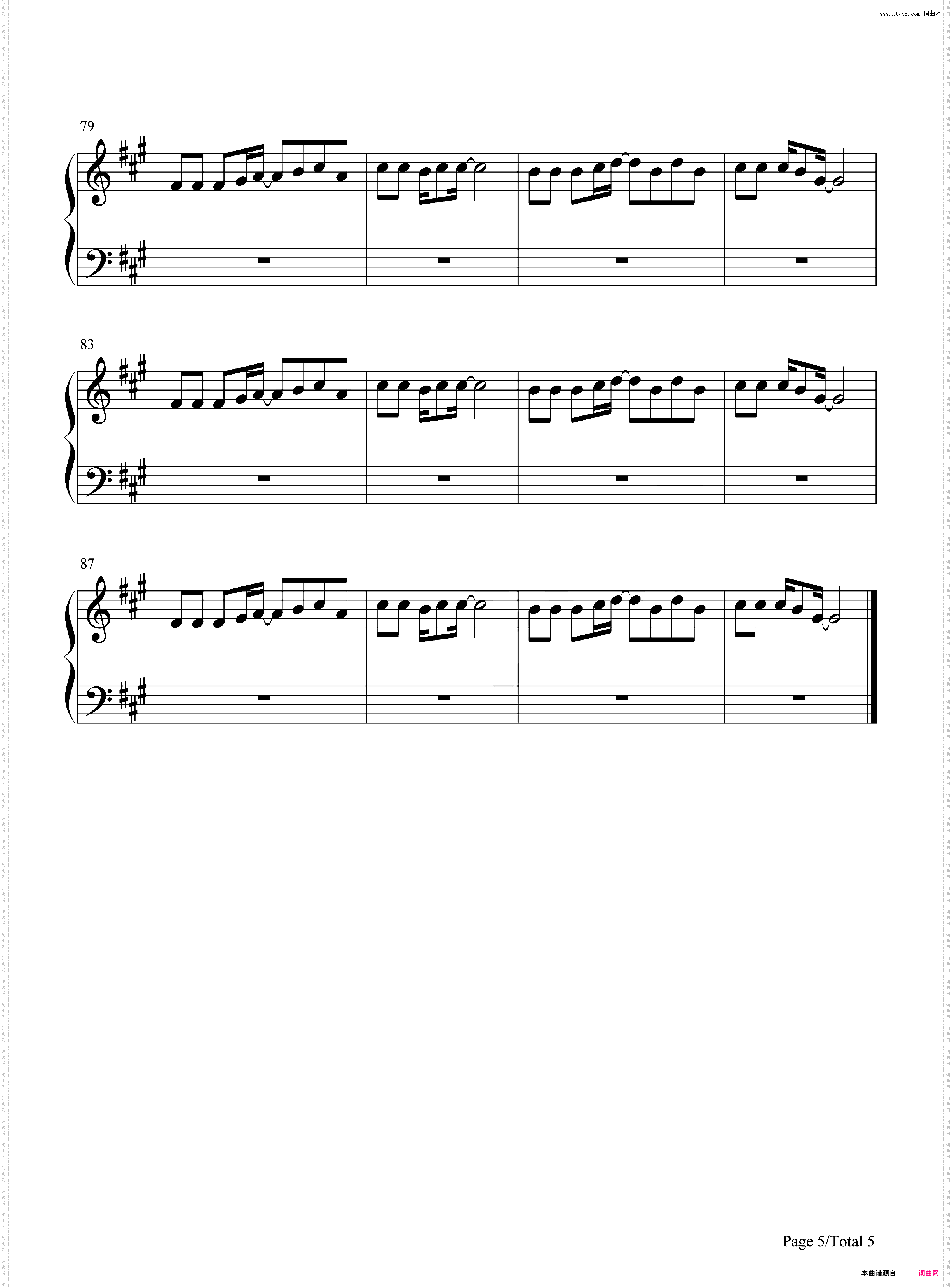 漠河舞厅-简单完整版-抖音