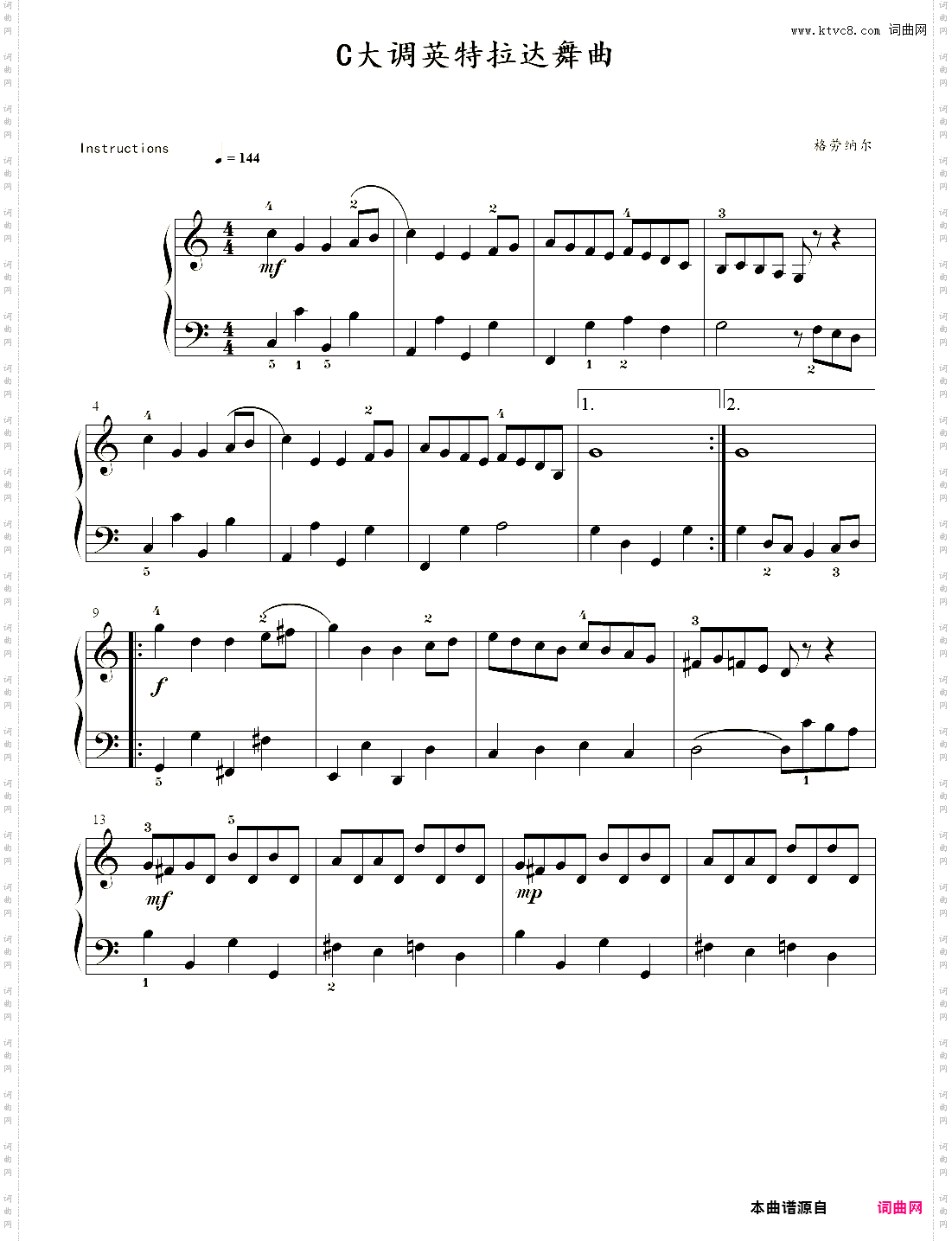 C大调英特拉达舞曲