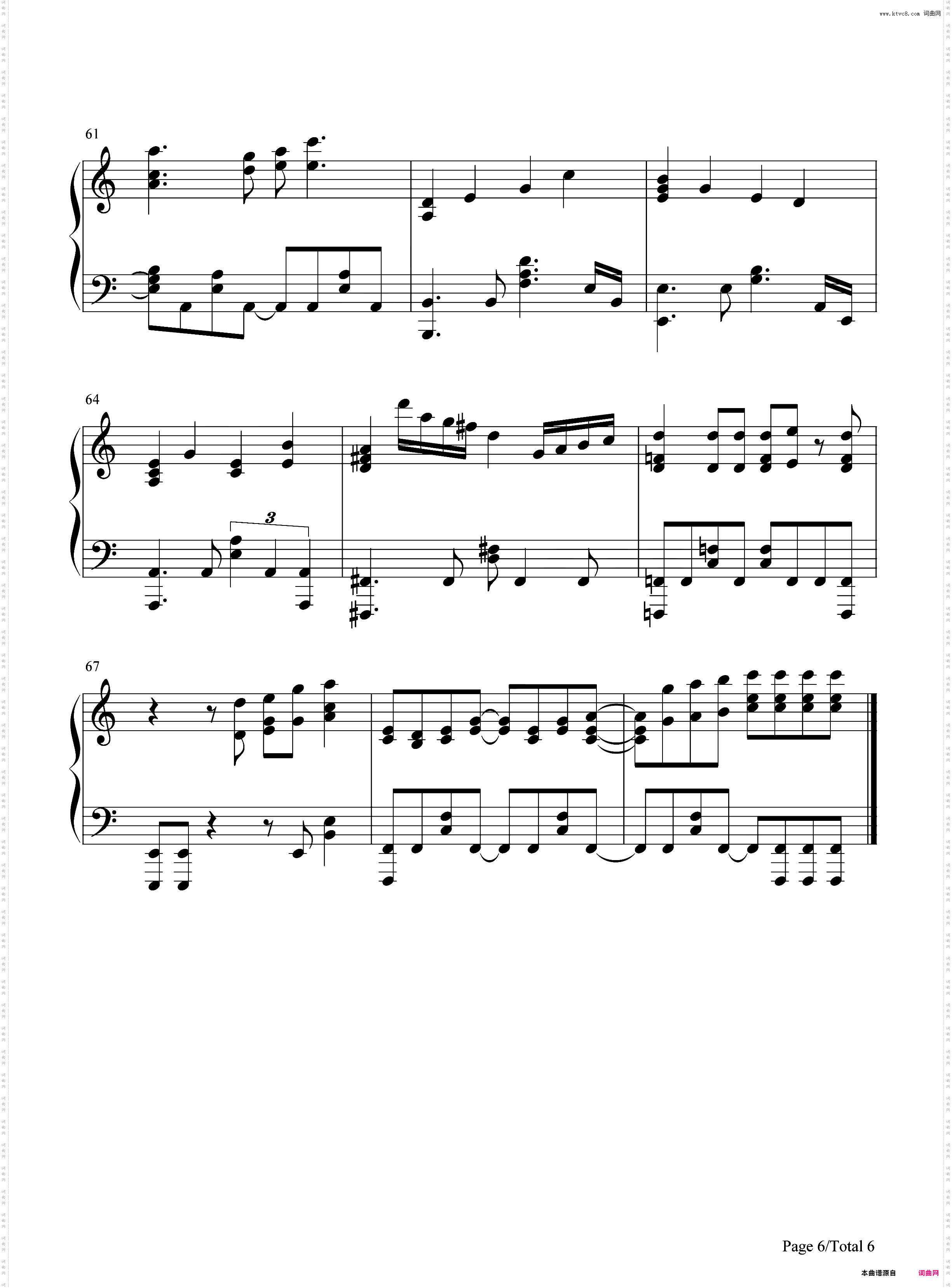 CHAIN-达尔文游戏OP