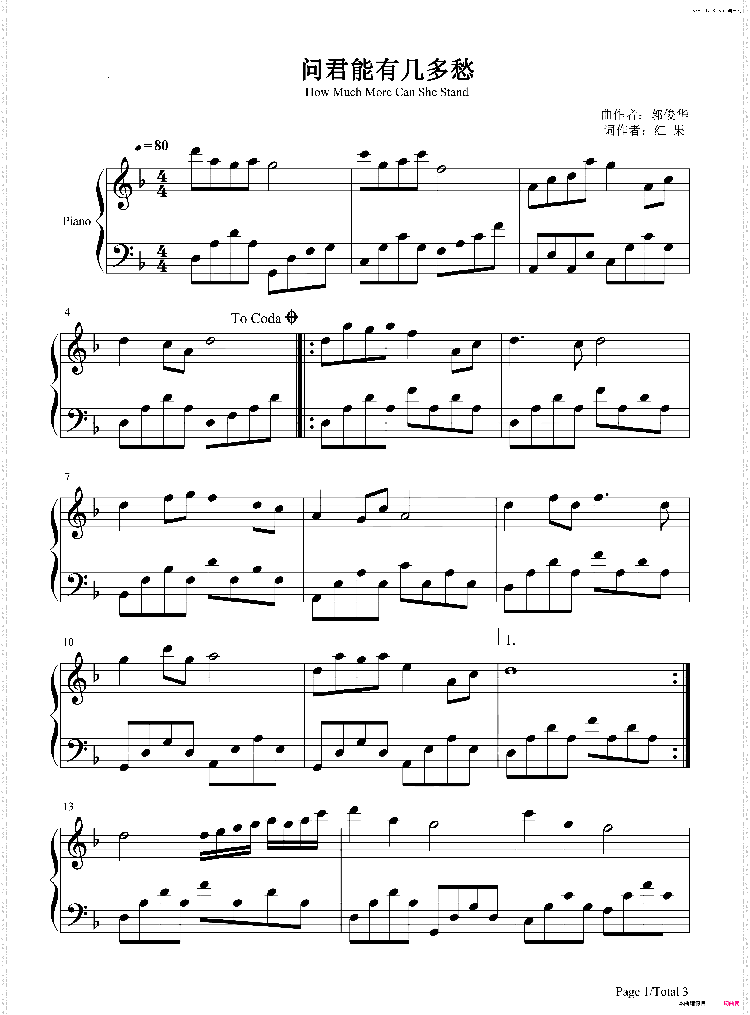 问君能有几多愁-原创