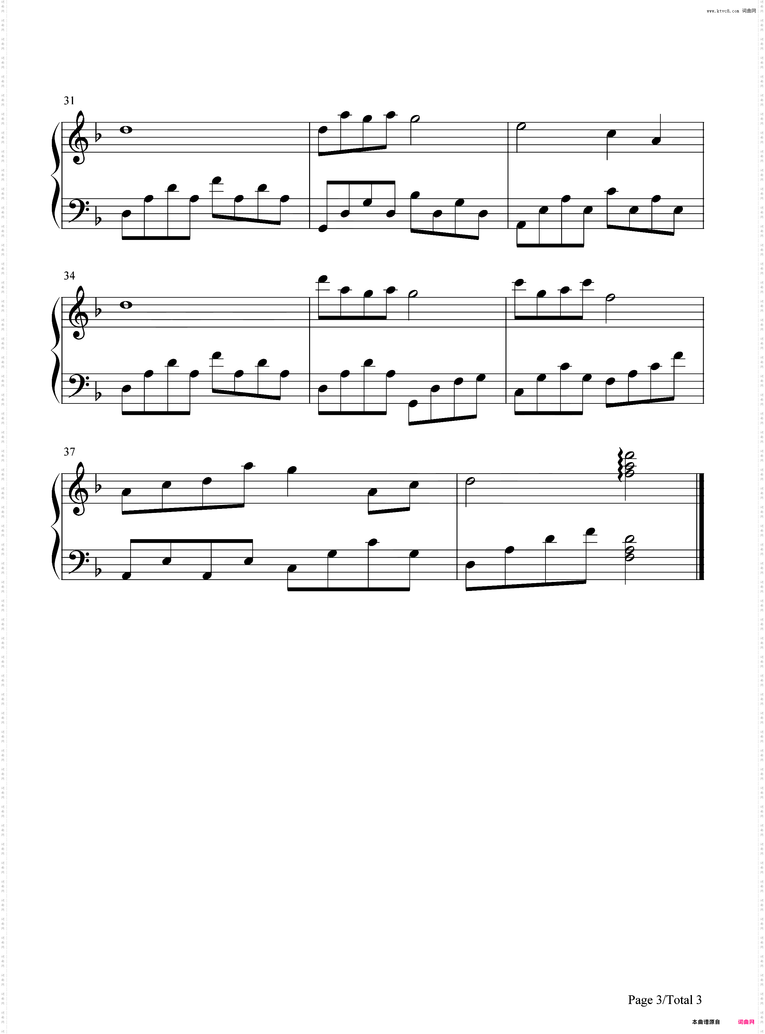 问君能有几多愁-原创