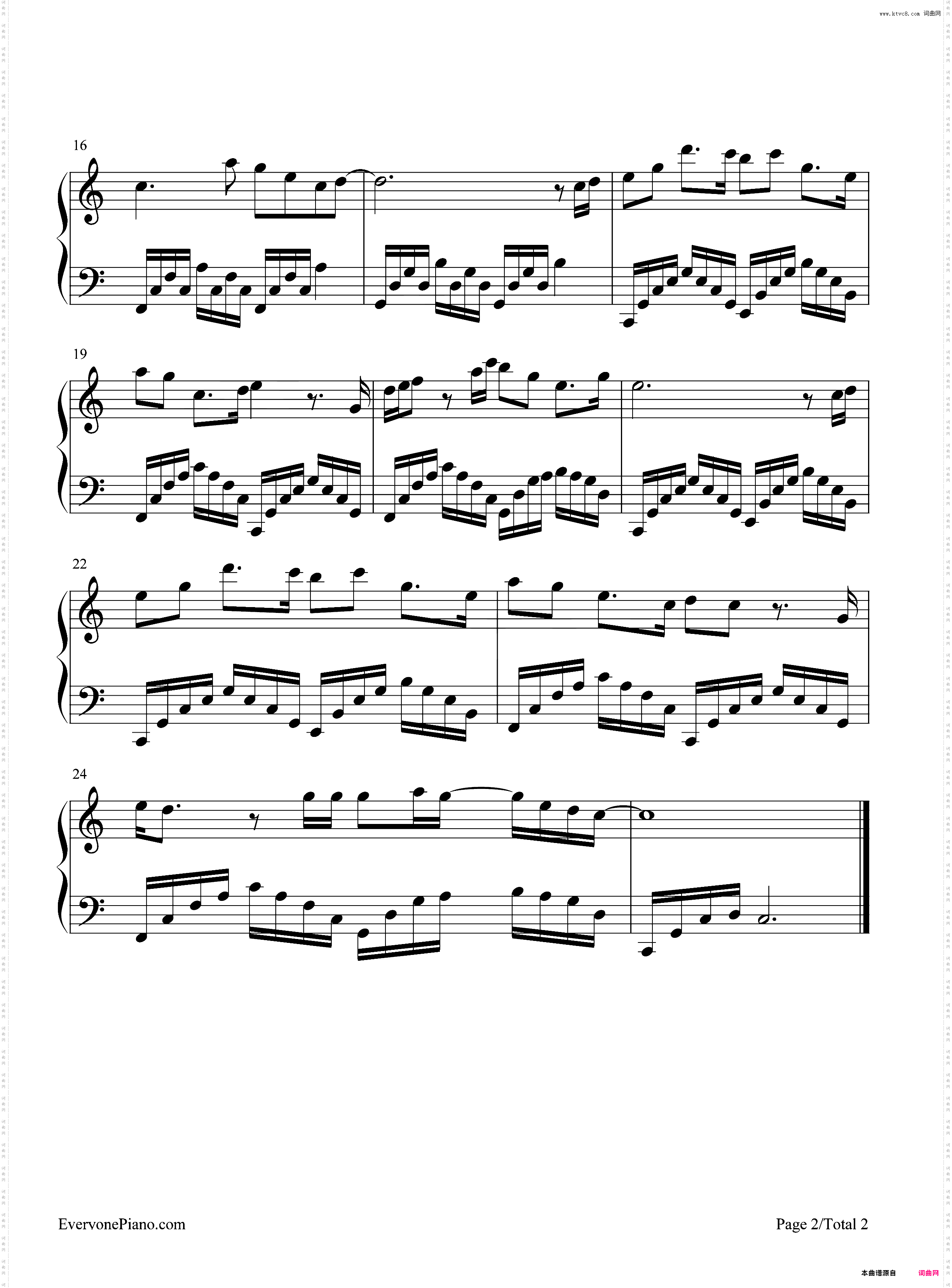 穿过寒冬拥抱你-C调简单版-穿过寒冬拥抱你主题曲