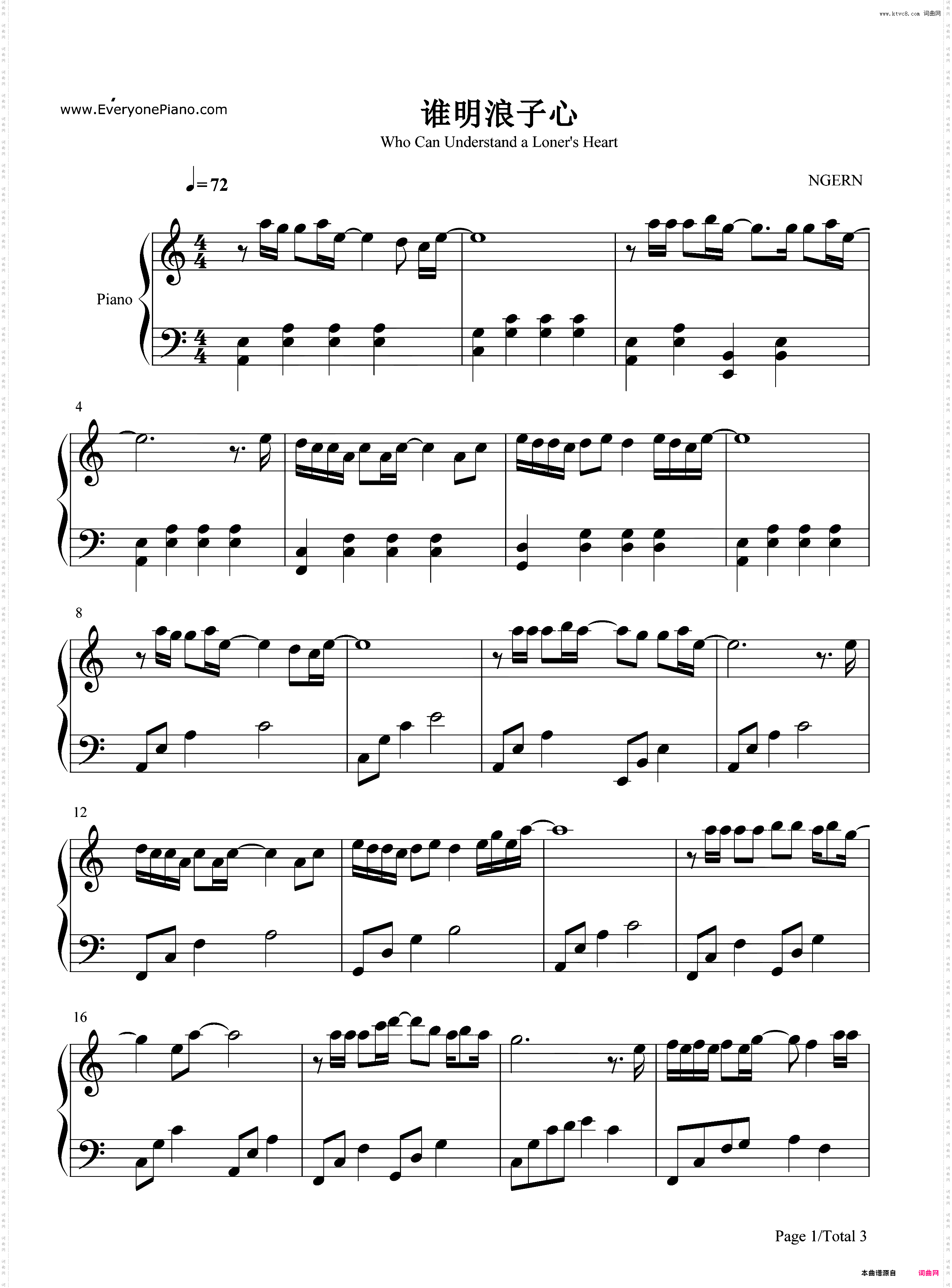 谁明浪子心-C调简单版-还我本色主题曲