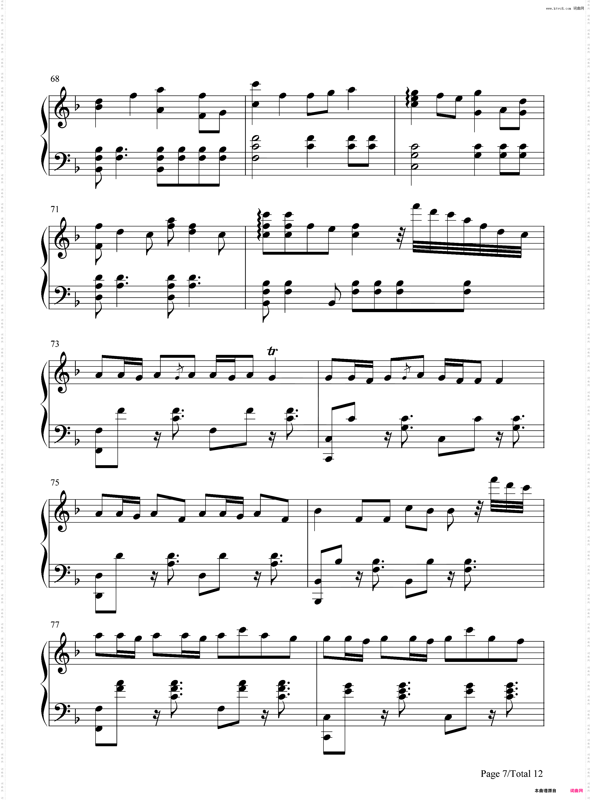 小寒-完美版