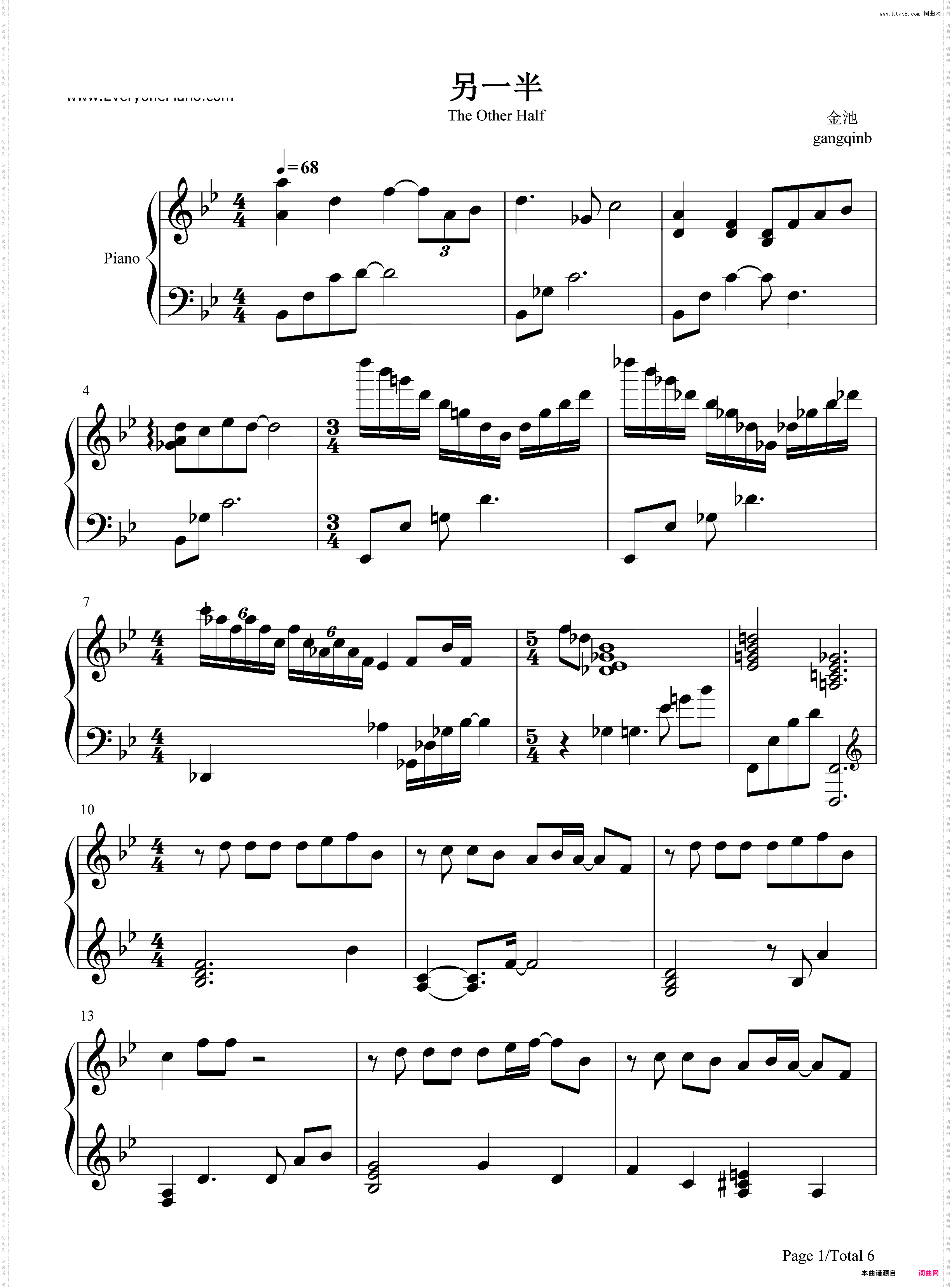 另一半-三十而已插曲
