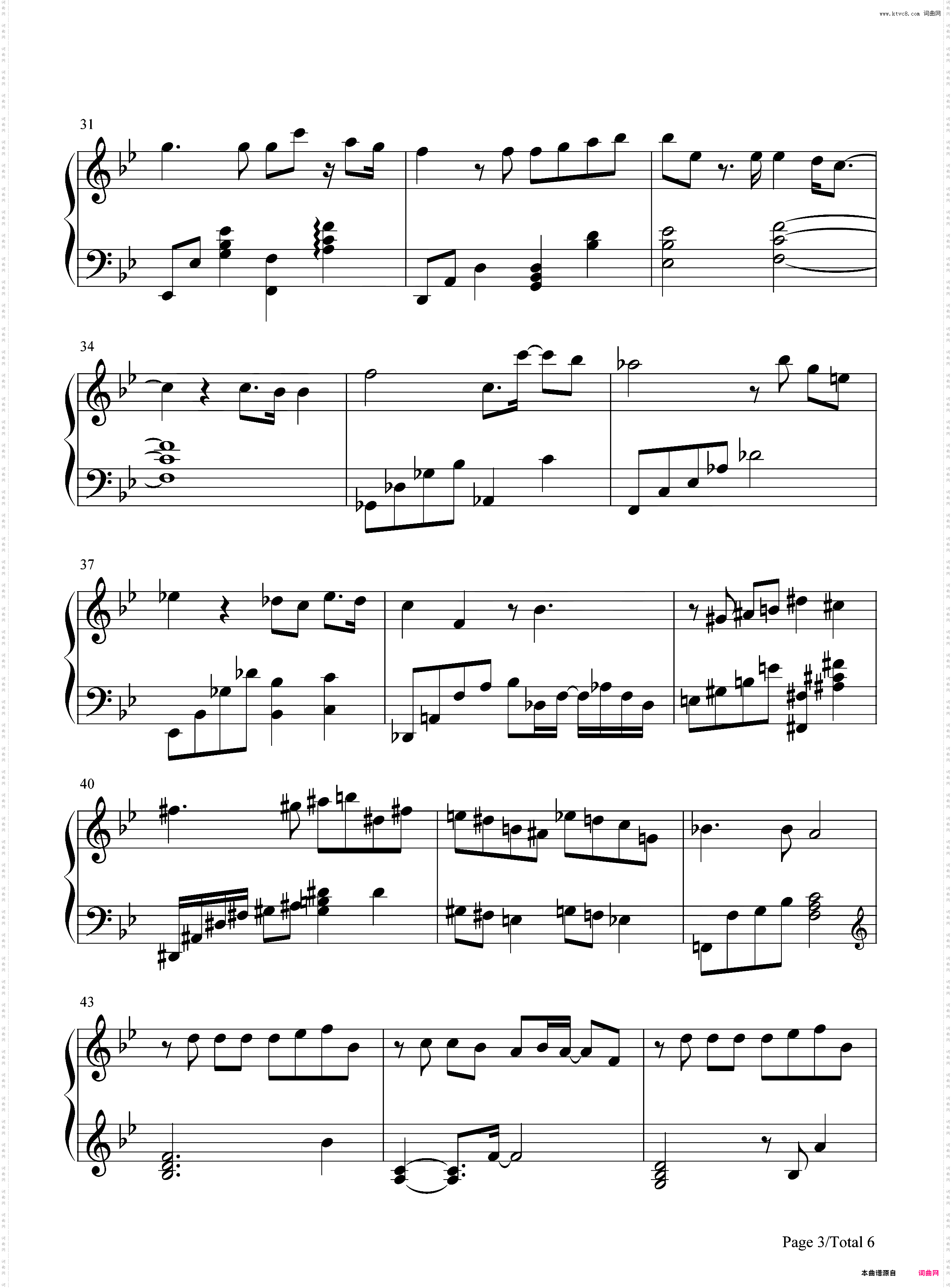 另一半-三十而已插曲