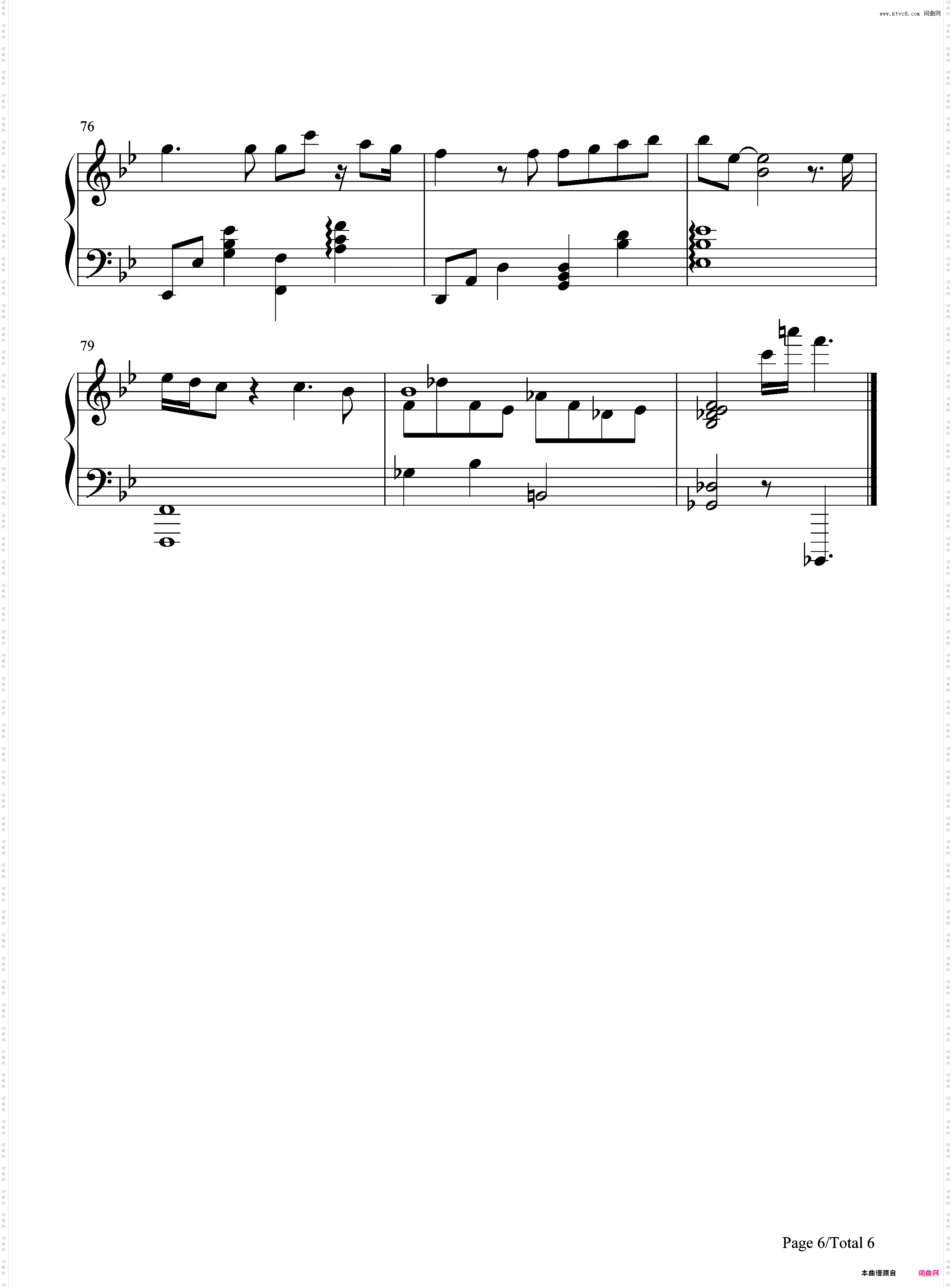 另一半-三十而已插曲