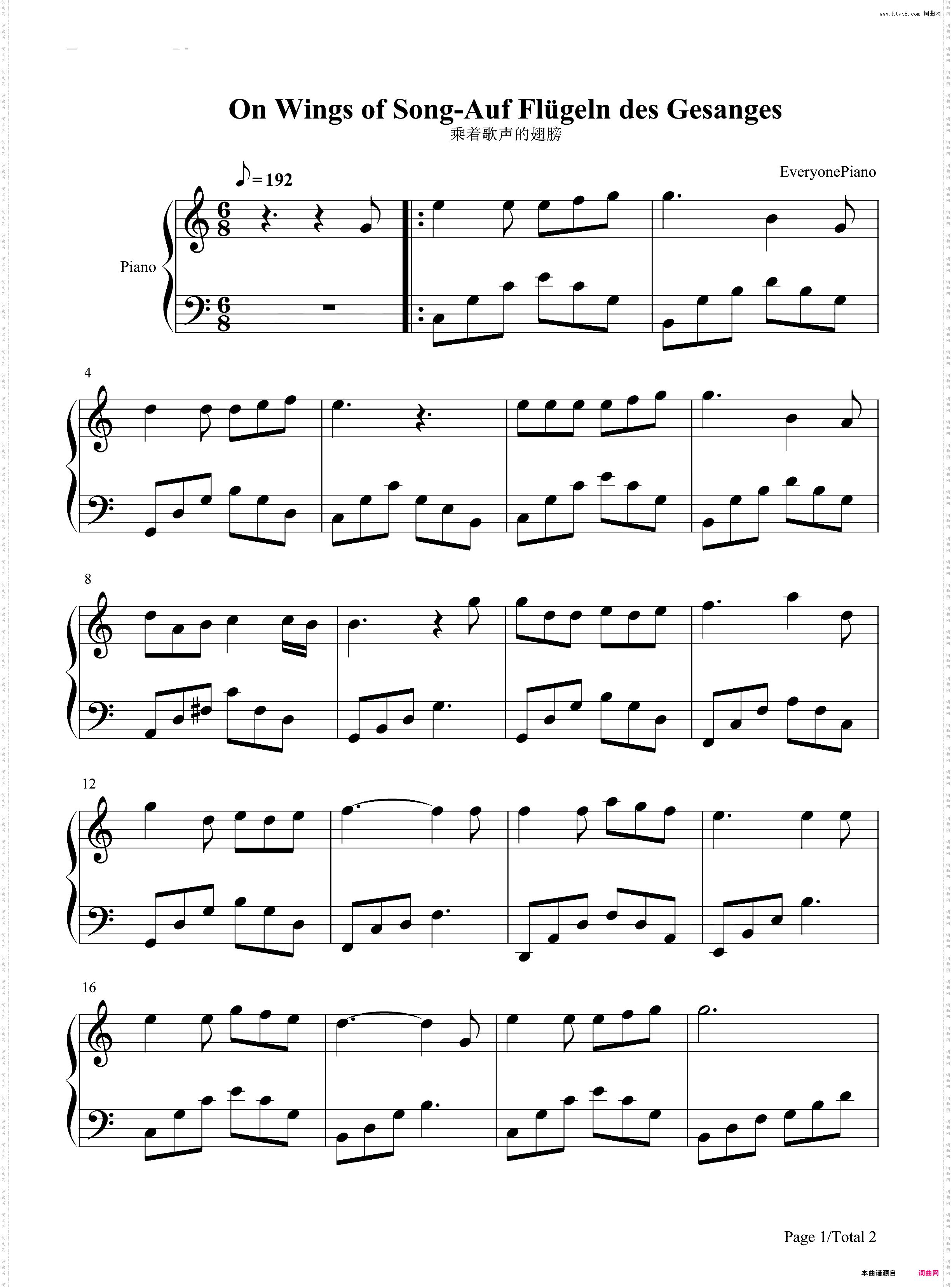 乘着歌声的翅膀-On wings of song