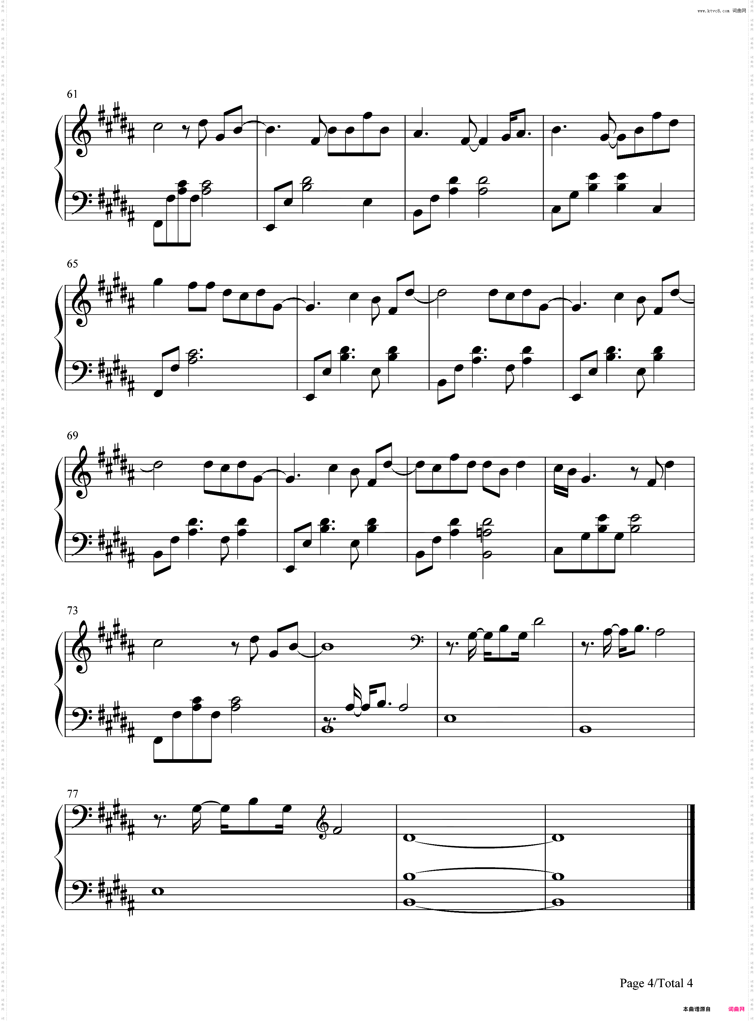 浪漫宇宙的核心-徐秉龙