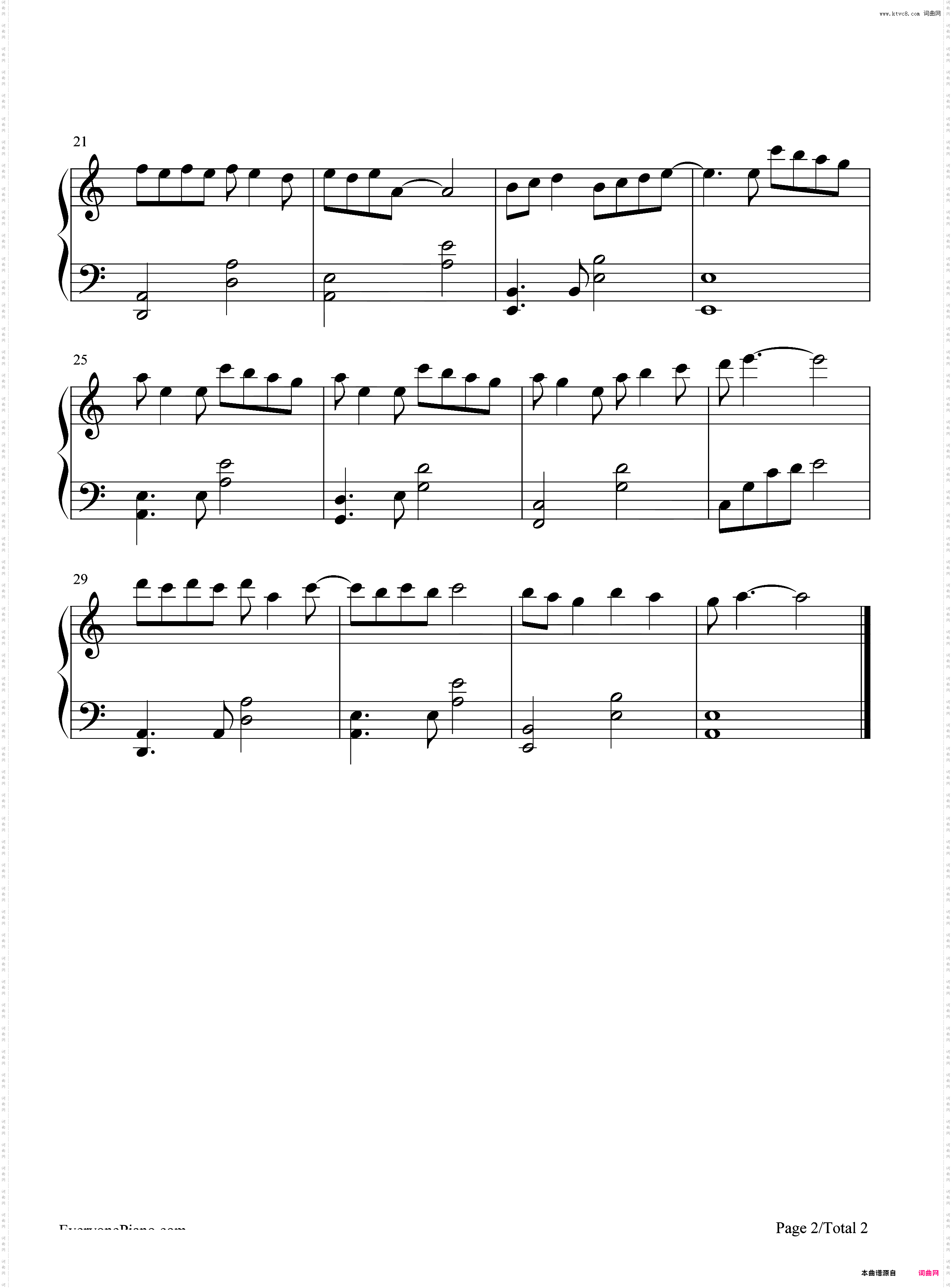 羁绊-C调简单版-一片冰心在玉壶主题曲