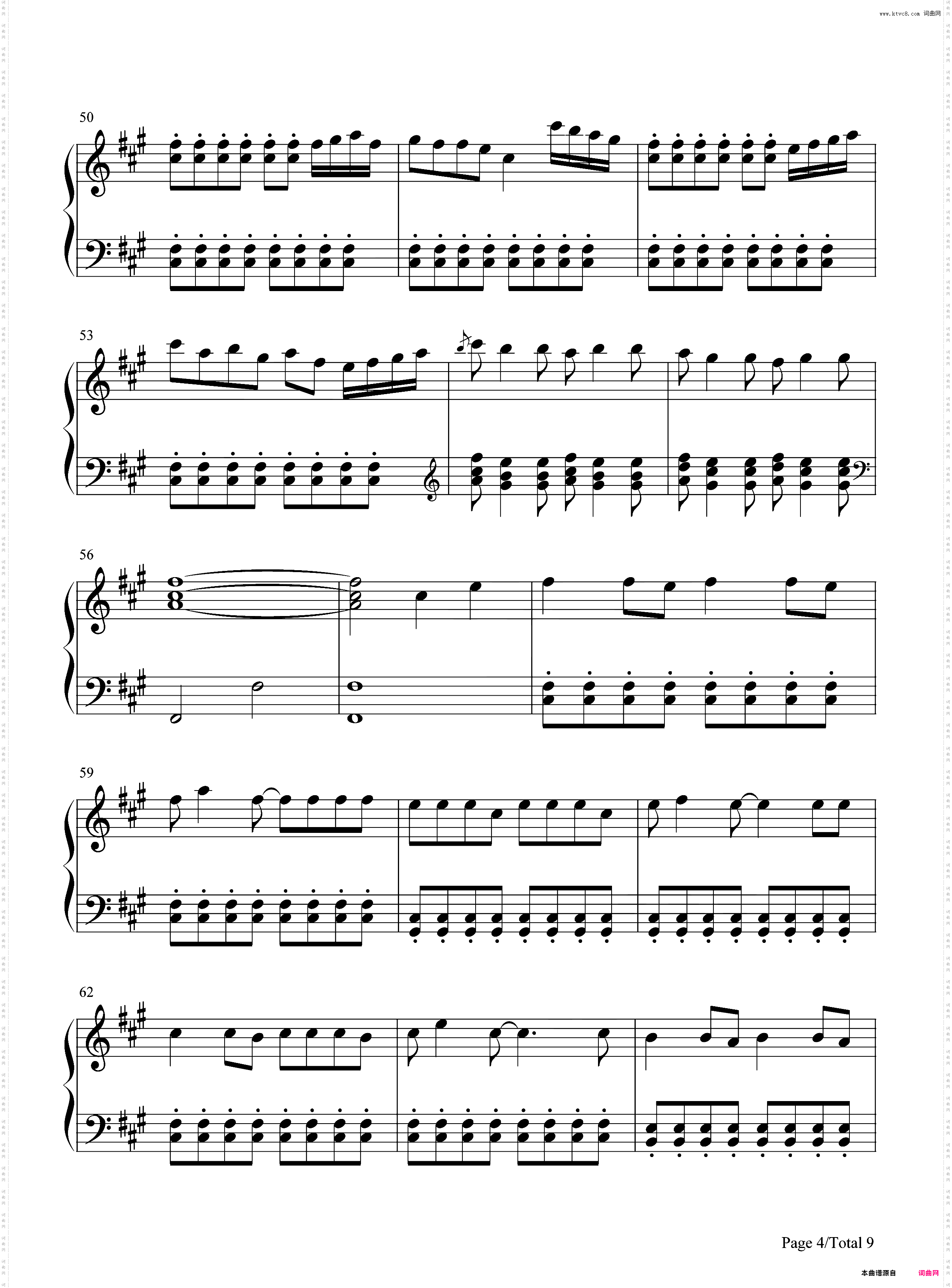 酒干倘卖无-搭错车主题曲