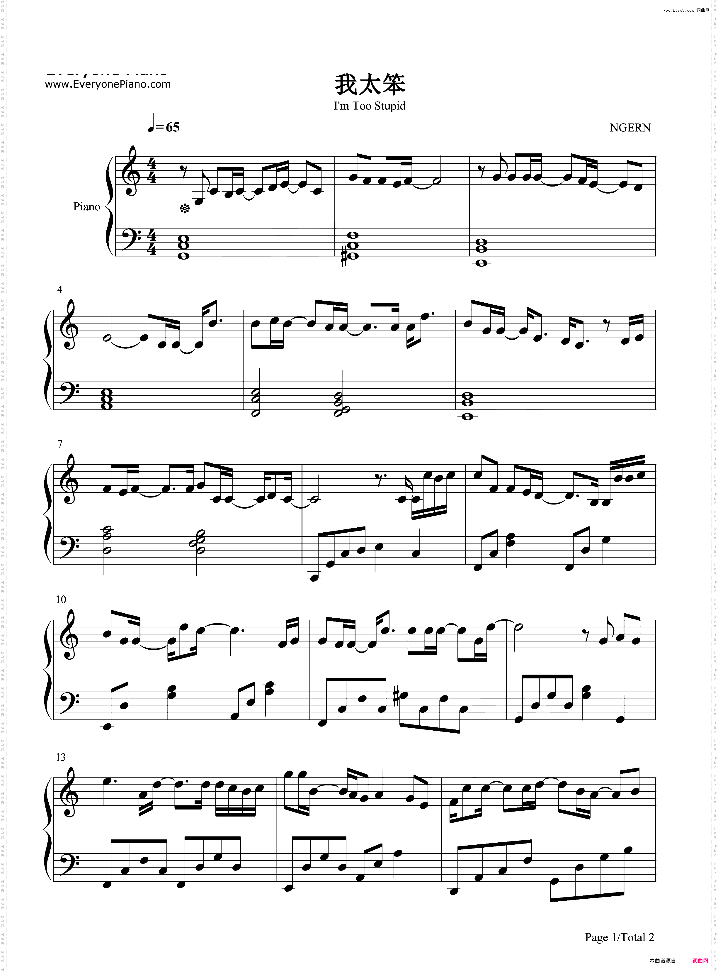 我太笨-C调简单版-是不是我太笨给不了你最渴望的安稳-抖音