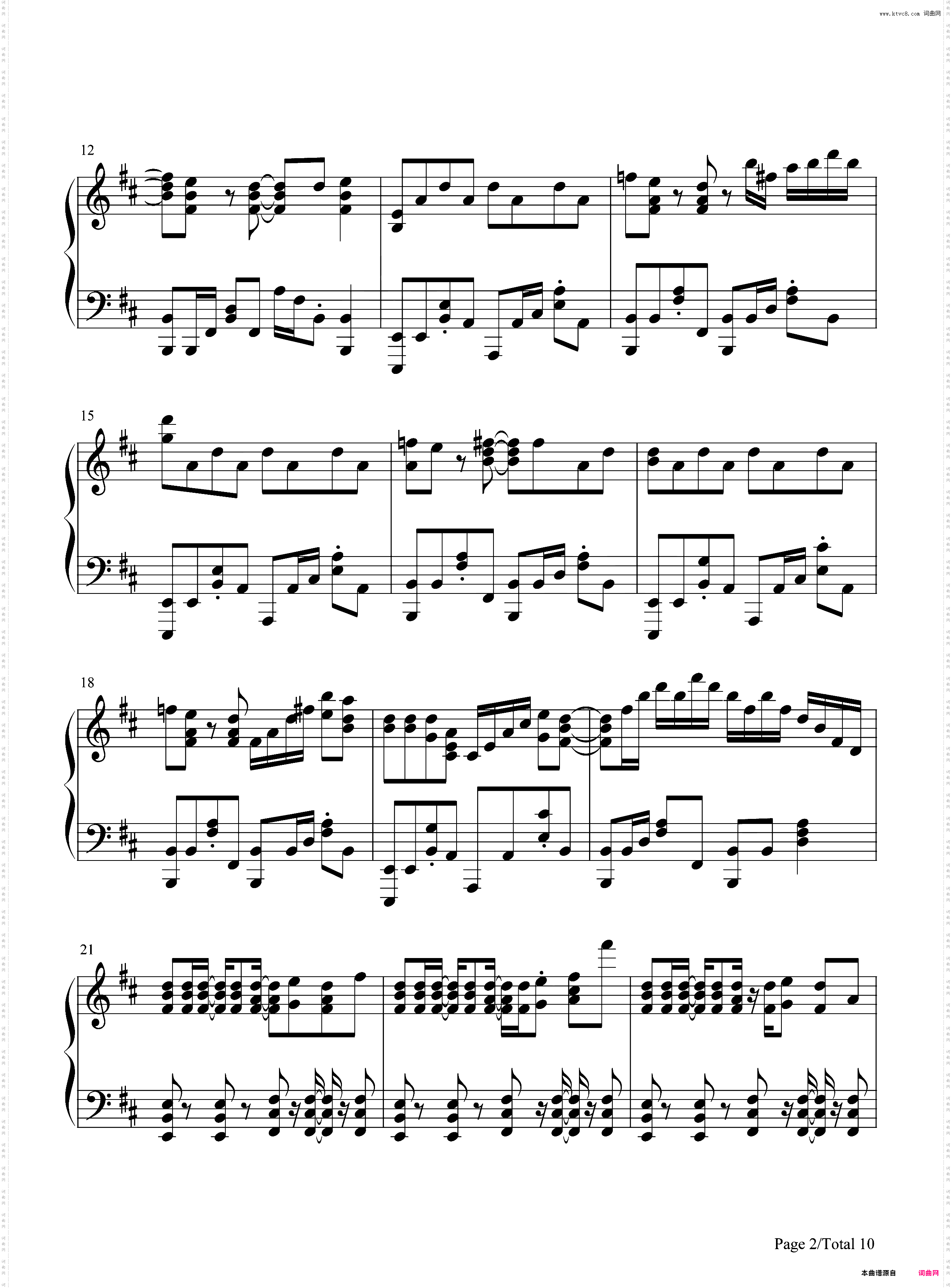 見えないからね-我才看不见呢-阴阳眼见子OP