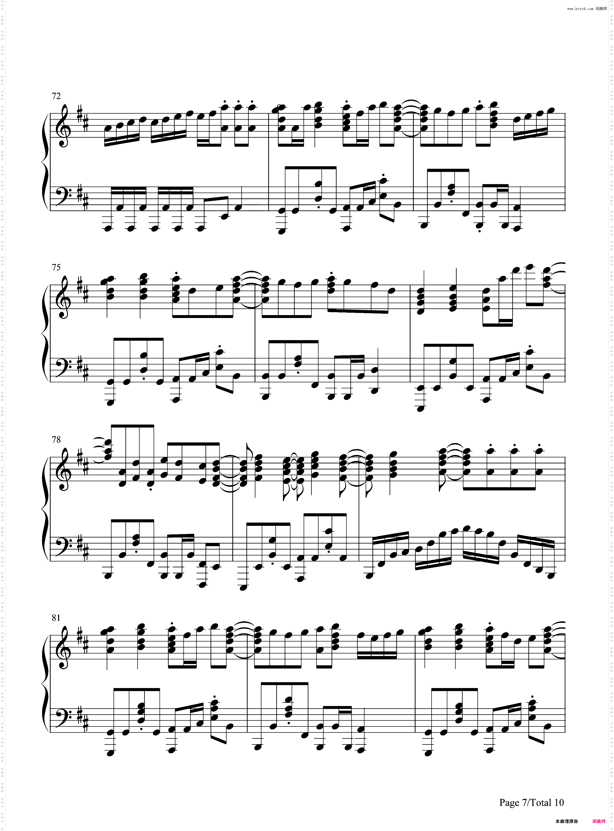 見えないからね-我才看不见呢-阴阳眼见子OP