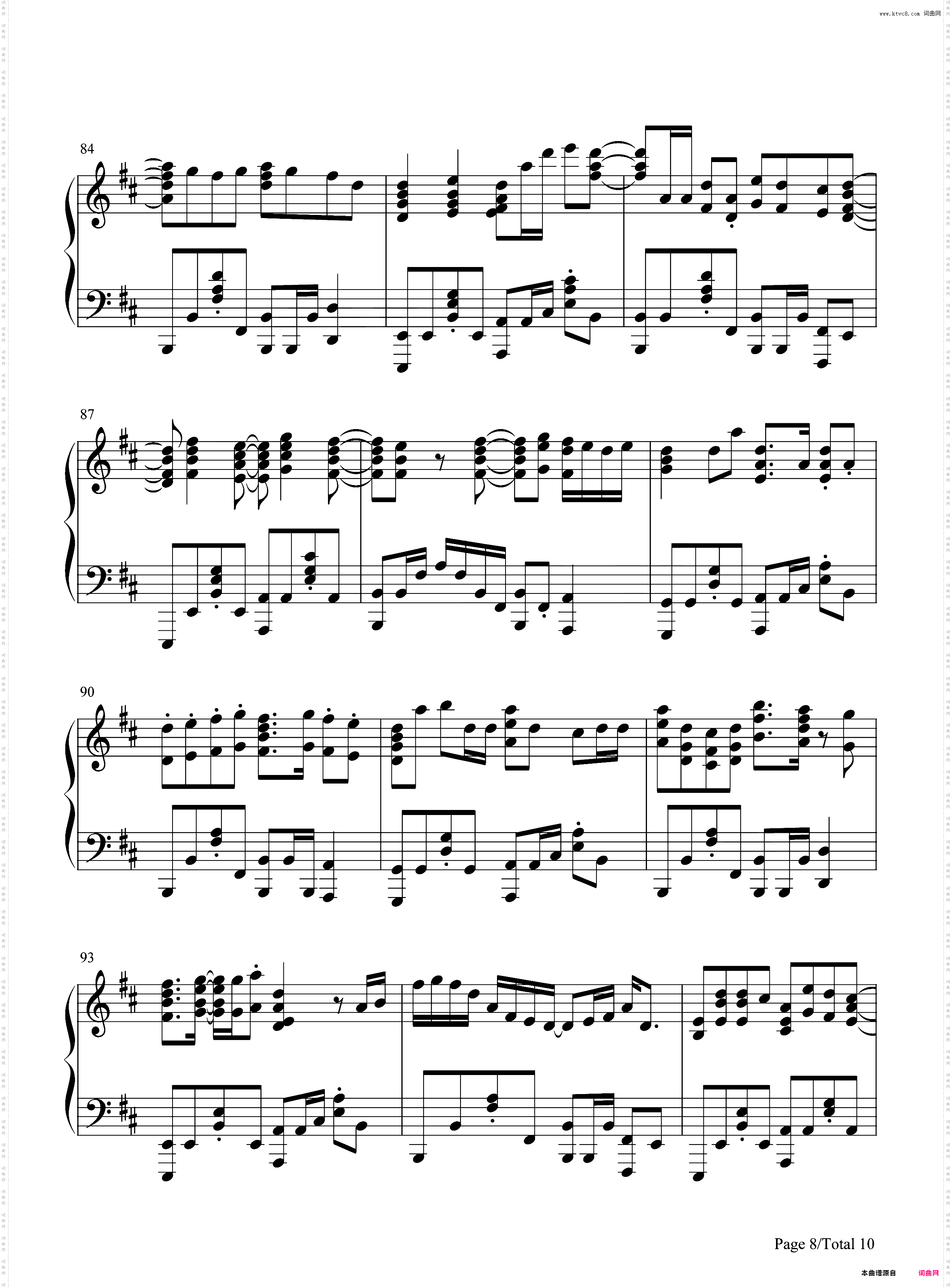 見えないからね-我才看不见呢-阴阳眼见子OP