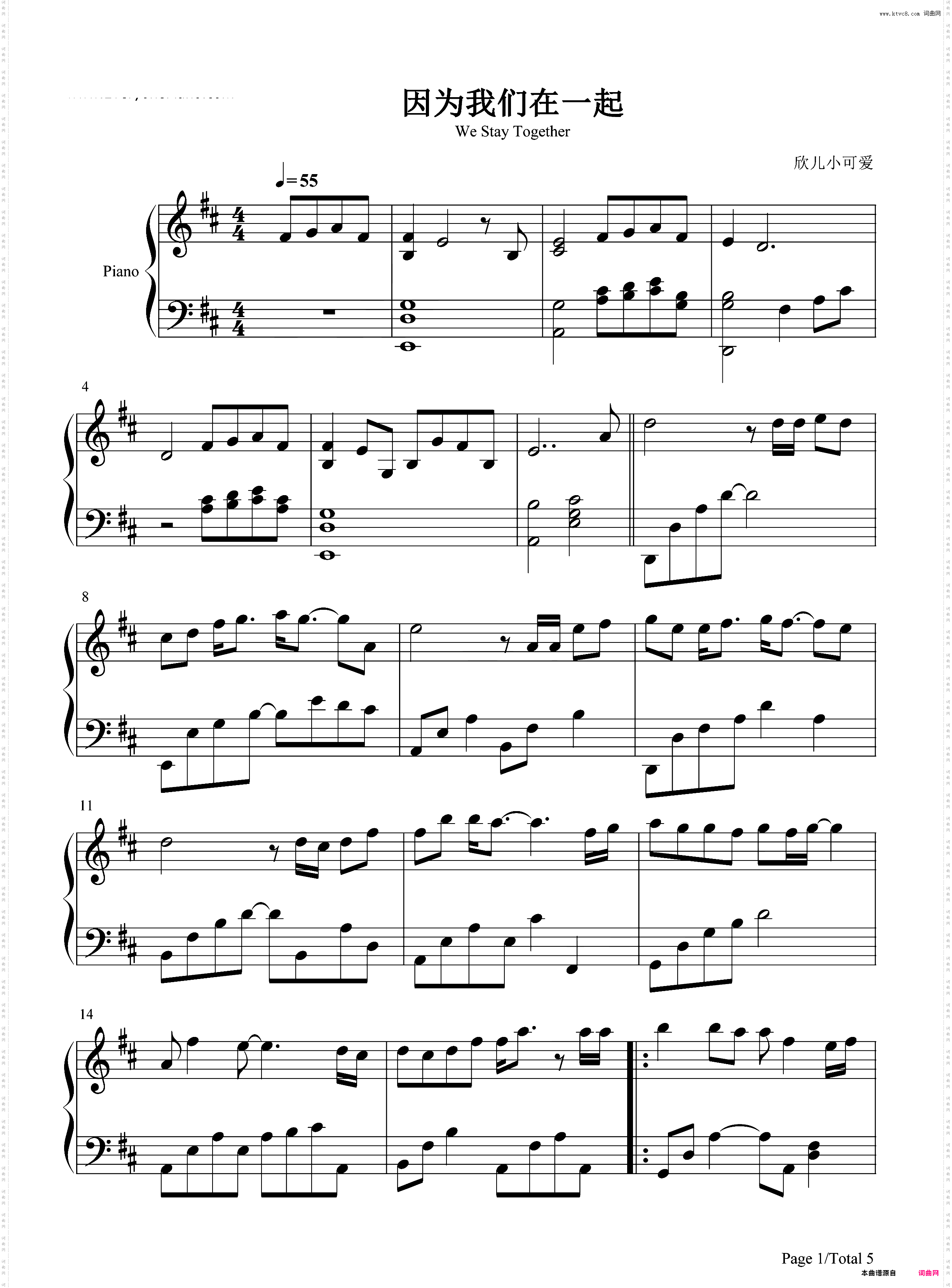 因为我们在一起-抗疫公益歌曲-我们是第一书记主题曲
