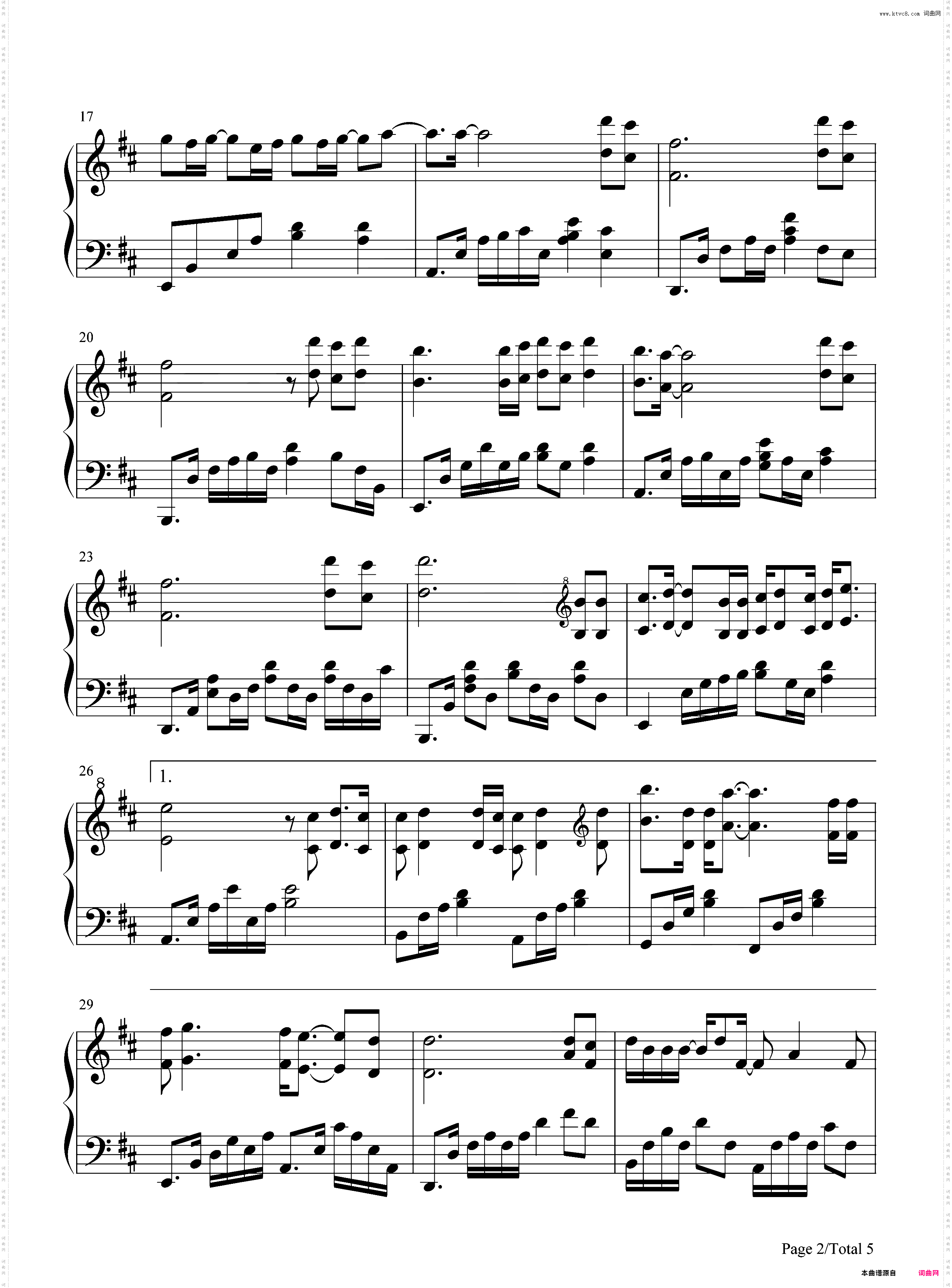 因为我们在一起-抗疫公益歌曲-我们是第一书记主题曲