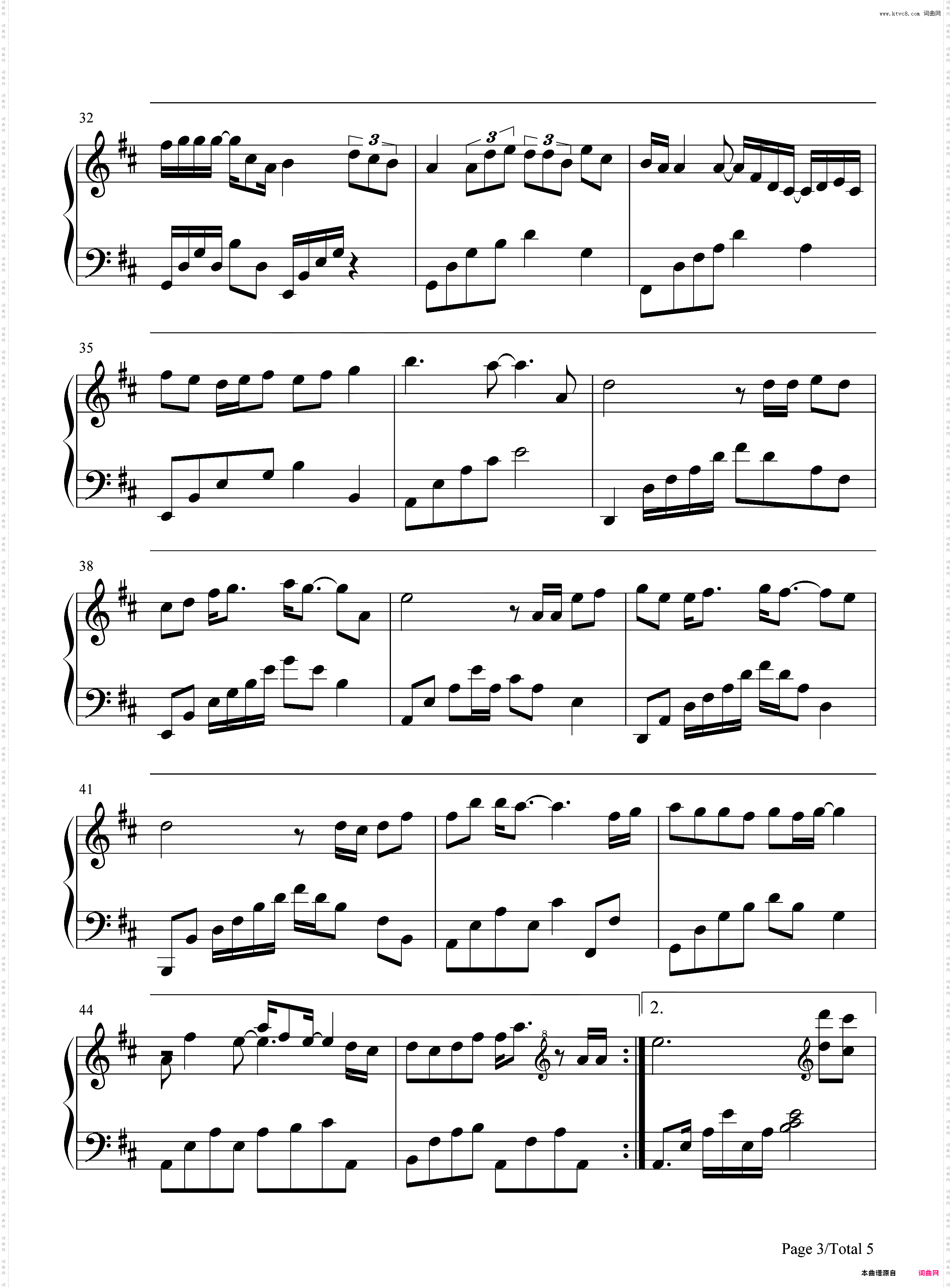 因为我们在一起-抗疫公益歌曲-我们是第一书记主题曲